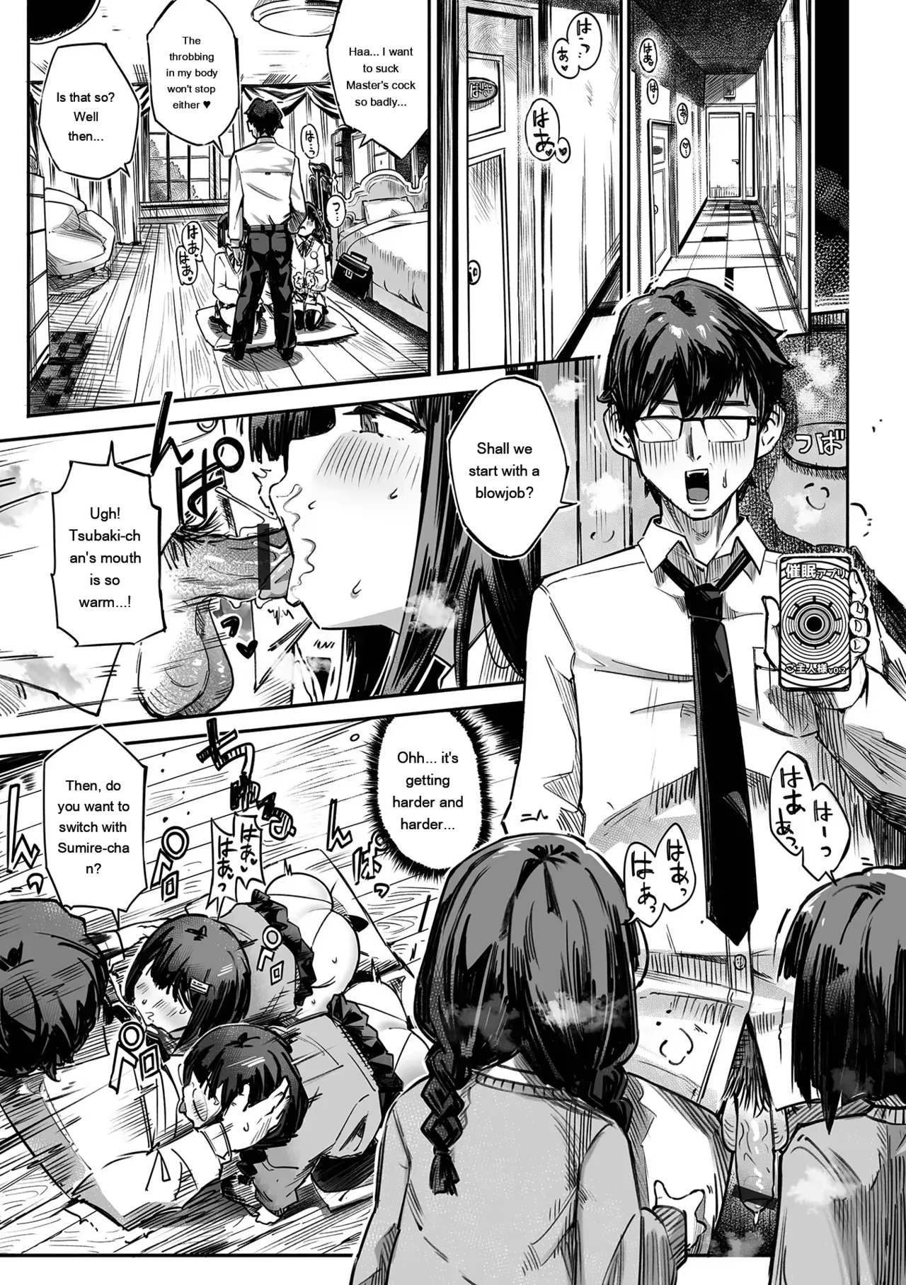 Page 3 of (kasabuta) Time with the Twins [English] [MTL] [Digital]