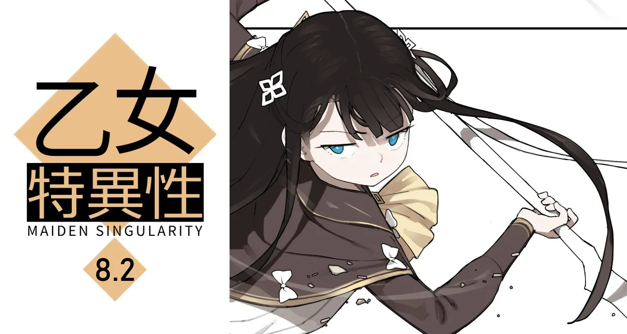 Page 8 of [BLVEFO9] Otome no Tokuisei 8 [Ongoing]