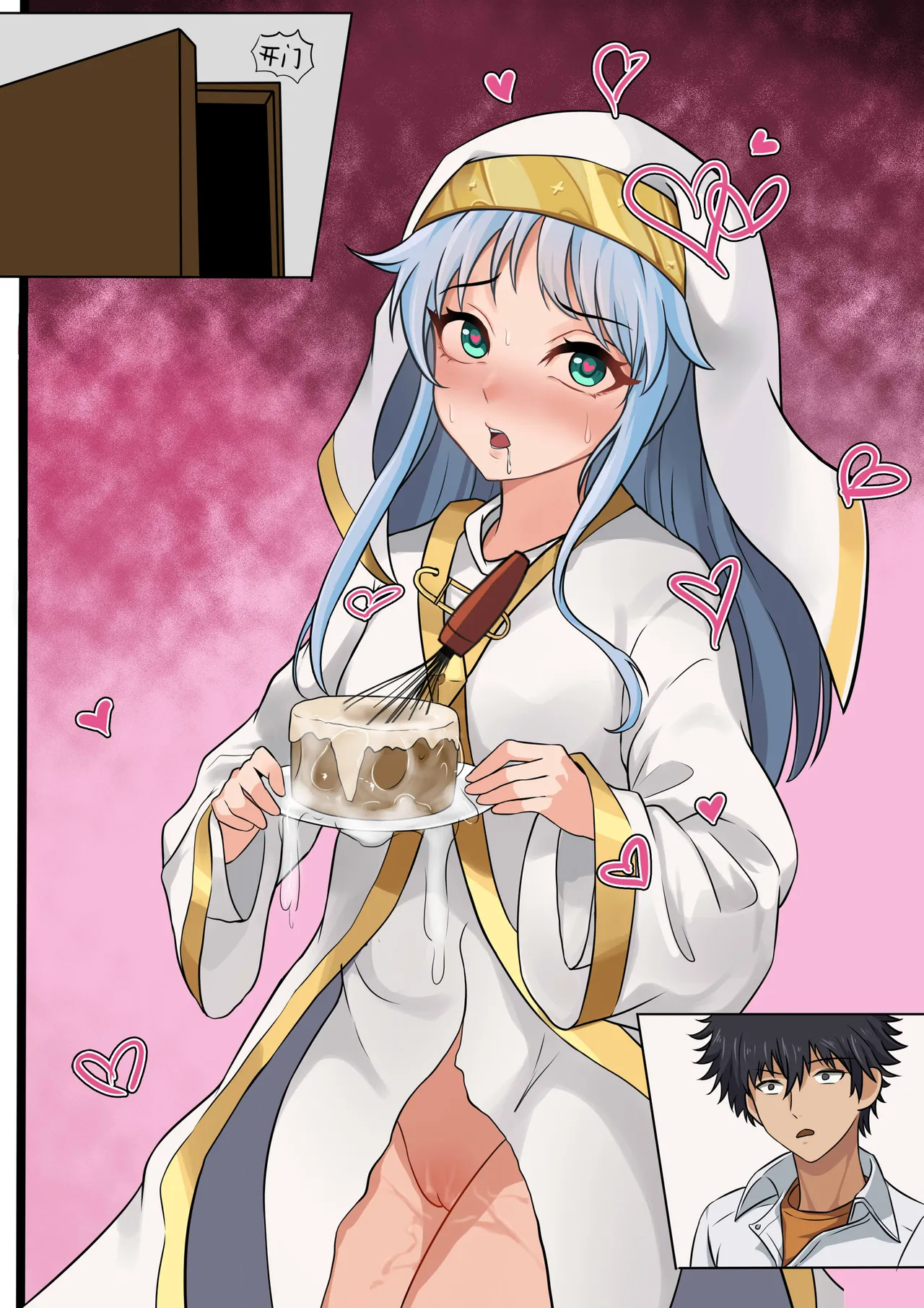 Page 14 of 当麻~收下我茵蒂克丝的爱液蛋糕吧(Toaru Majutsu no Index) [Chinese]