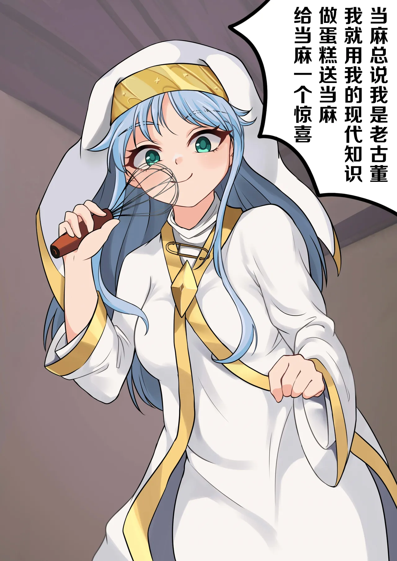 Page 3 of 当麻~收下我茵蒂克丝的爱液蛋糕吧(Toaru Majutsu no Index) [Chinese]