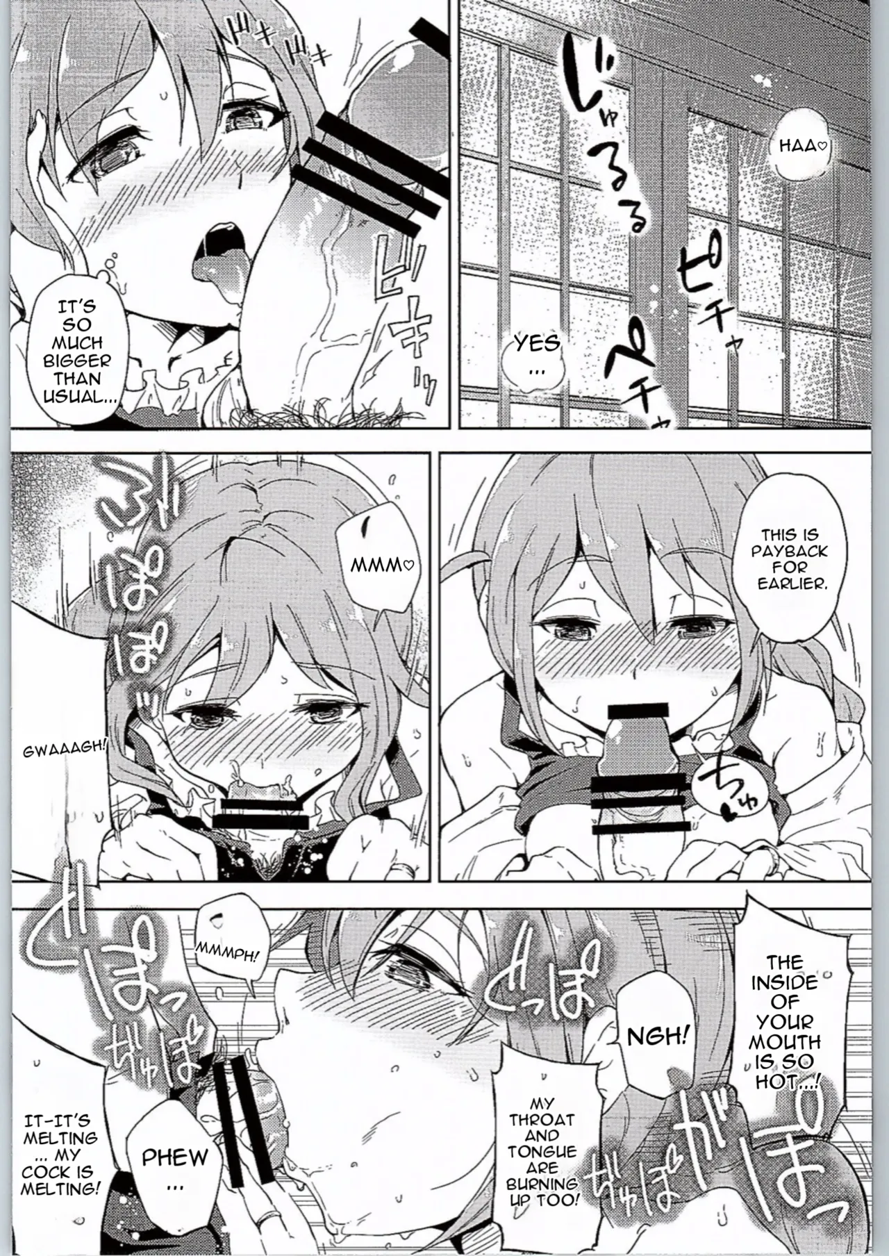Page 7 of (C90) [Sayuuhanten (Kei)] Konomi Ecchi (THE iDOLM@STER MILLION LIVE!) [MTL]