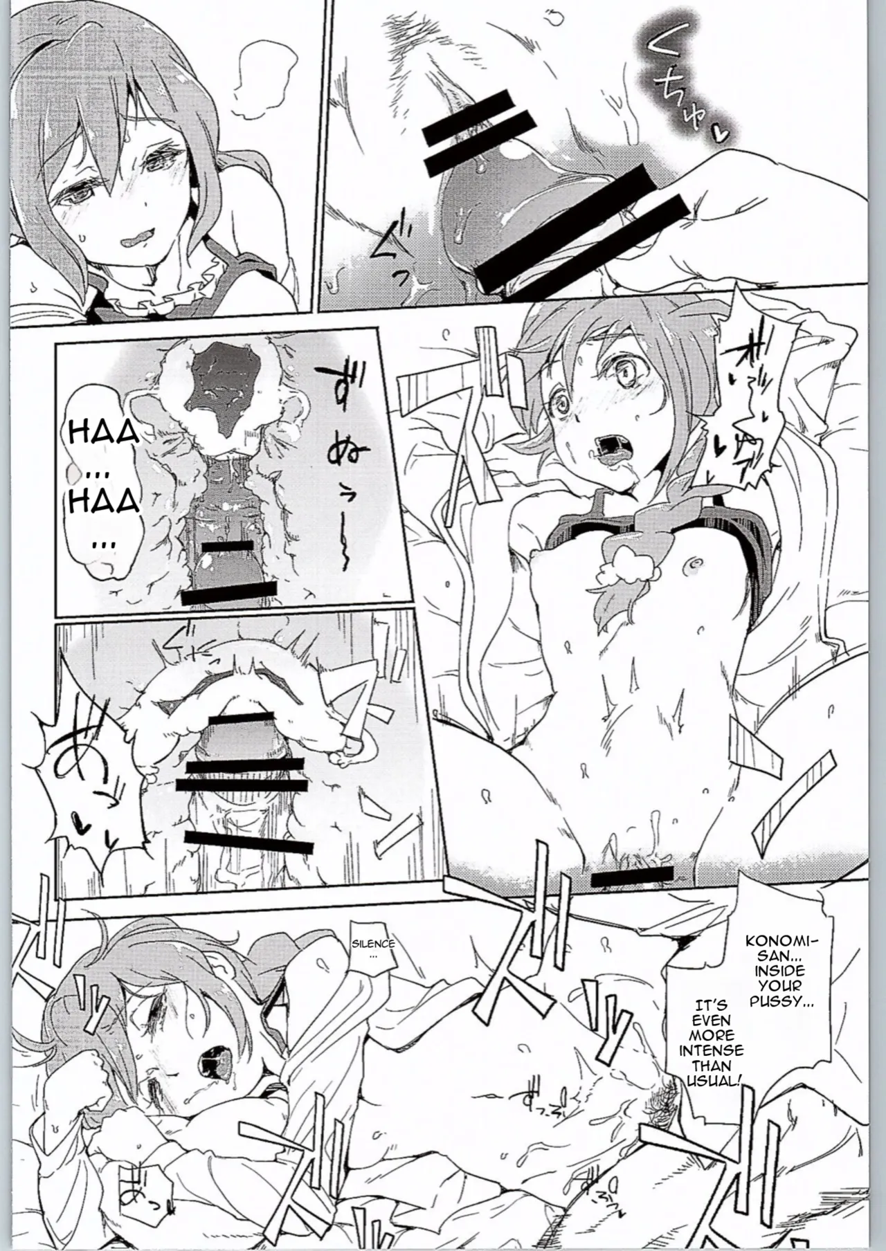 Page 9 of (C90) [Sayuuhanten (Kei)] Konomi Ecchi (THE iDOLM@STER MILLION LIVE!) [MTL]