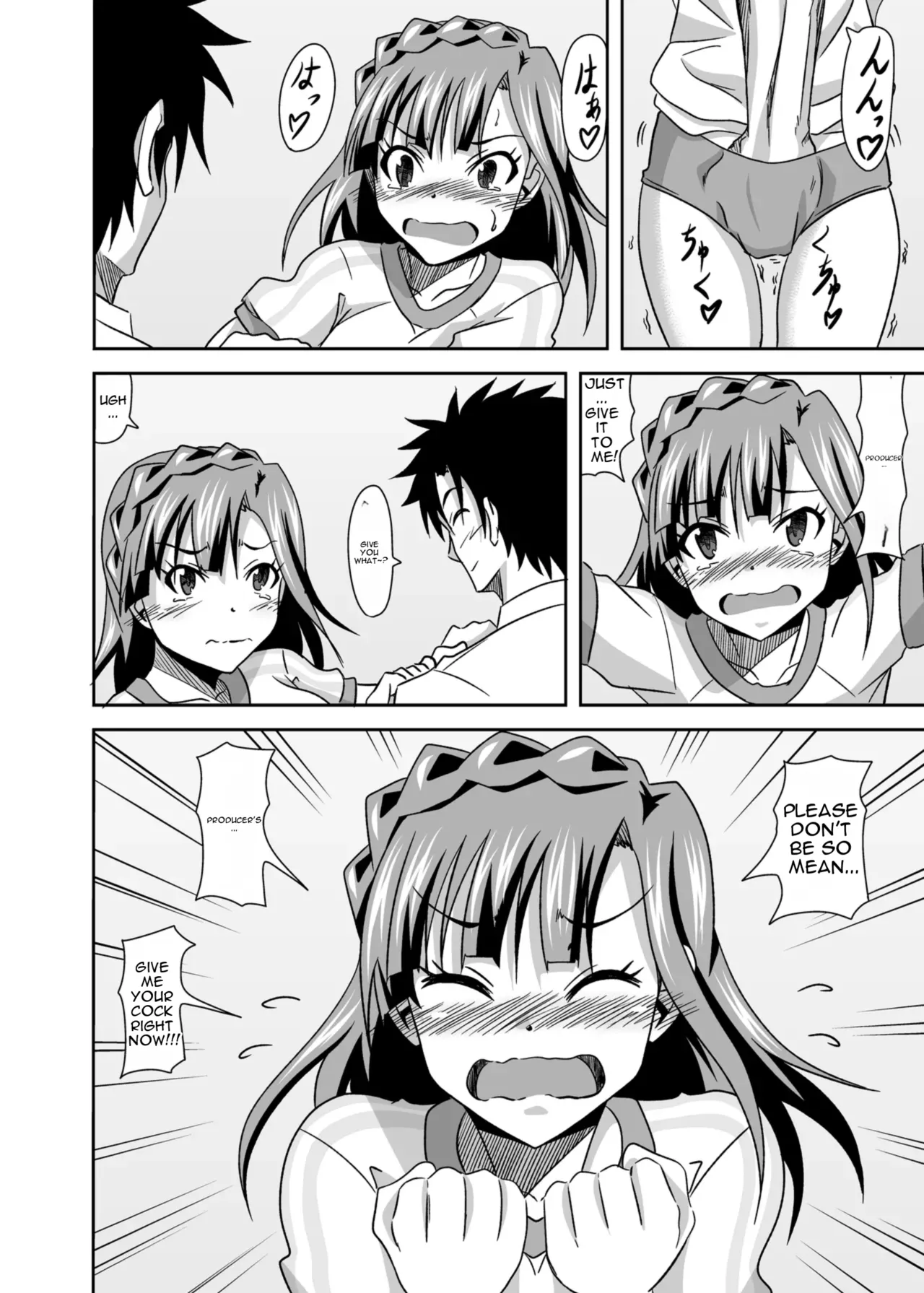 Page 22 of [Kinzoku Tanukiya (Tanuki)] Keeper Of The Seven Tails ~Shugoshinden~ (THE IDOLM@STER MILLION LIVE!) [Digital] [MTL]