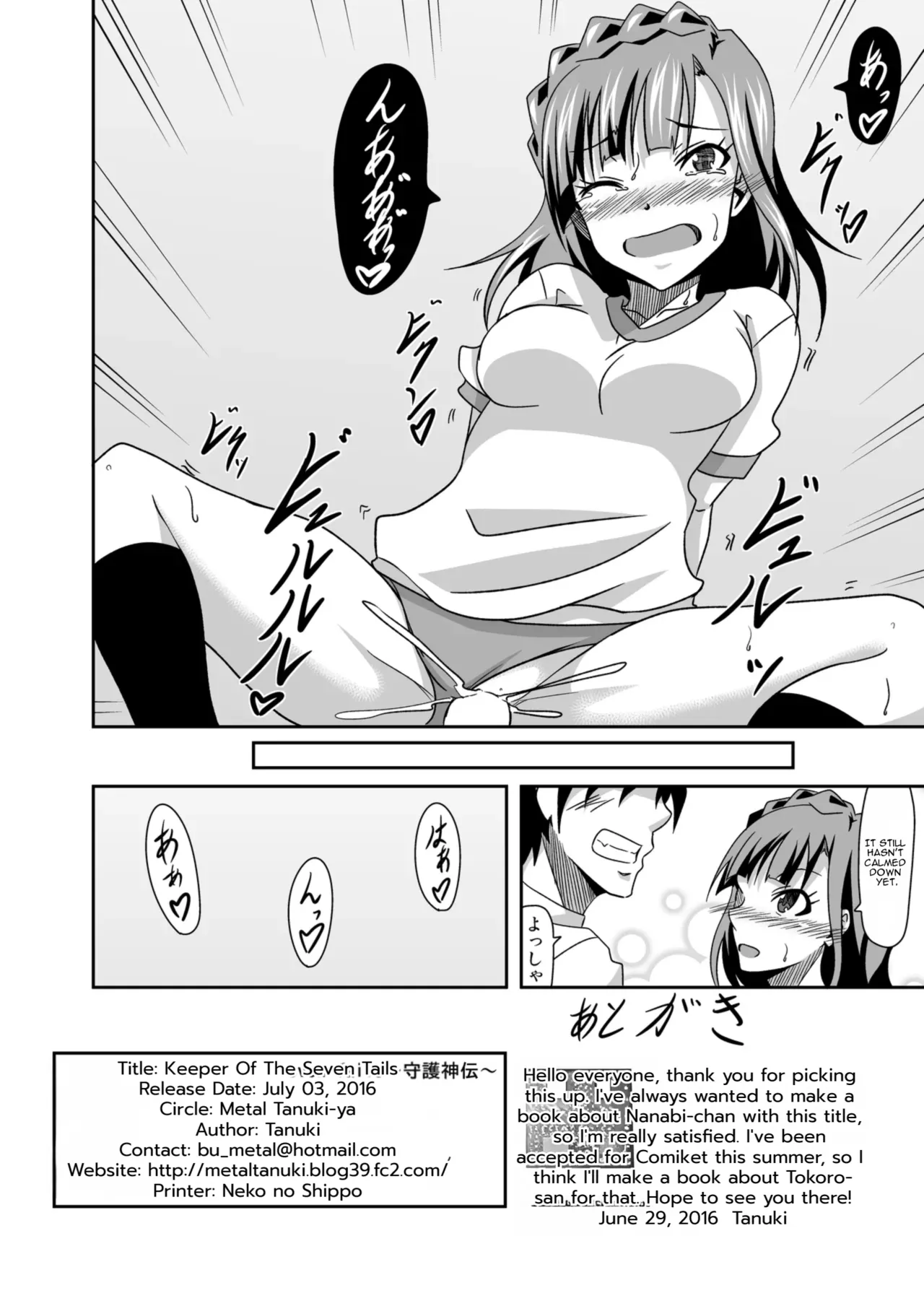 Page 26 of [Kinzoku Tanukiya (Tanuki)] Keeper Of The Seven Tails ~Shugoshinden~ (THE IDOLM@STER MILLION LIVE!) [Digital] [MTL]