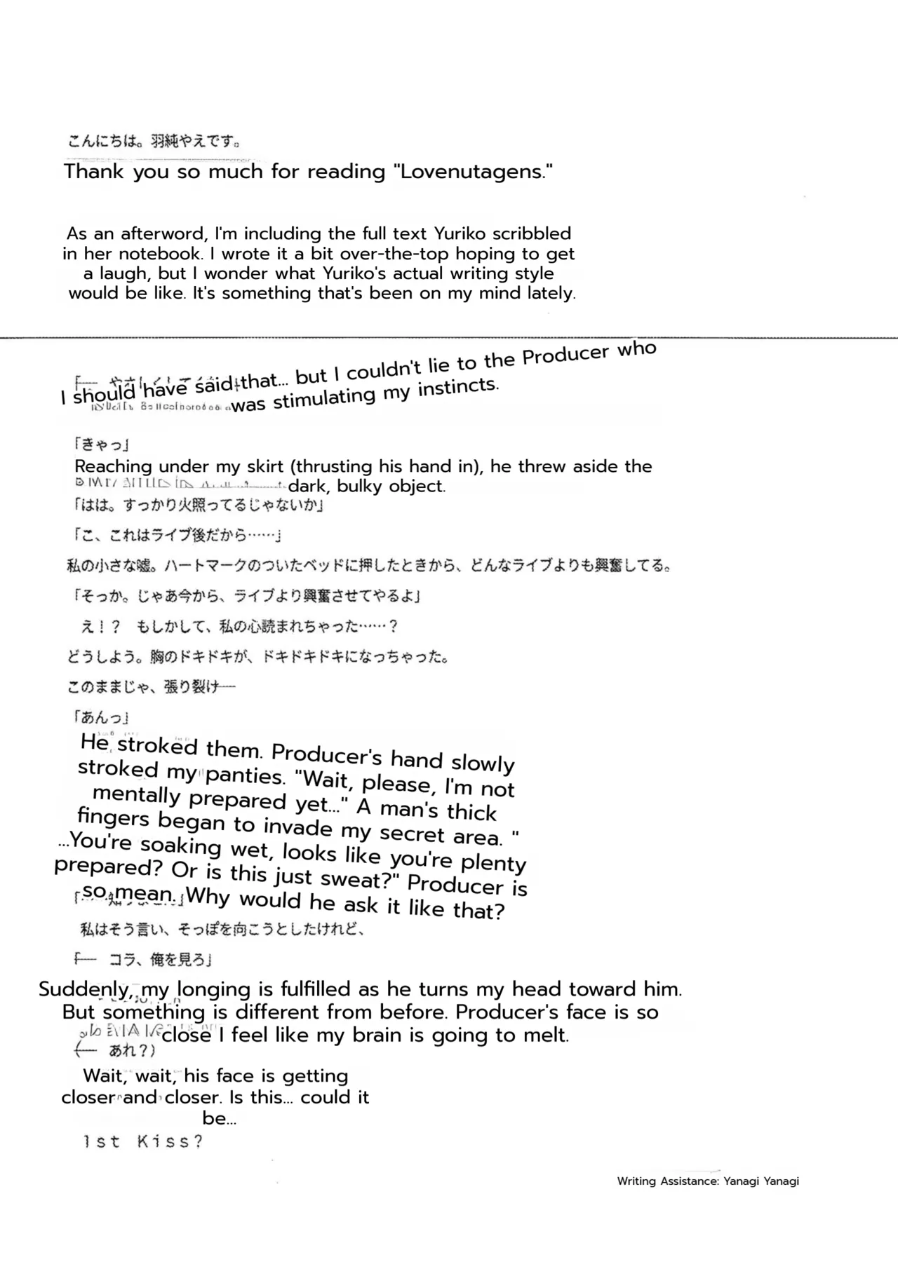 Page 16 of (C95) [Karuhazumi (Hazumi Yae)] Lovemutagens. (THE IDOLM@STER MILLION LIVE!) [MTL]