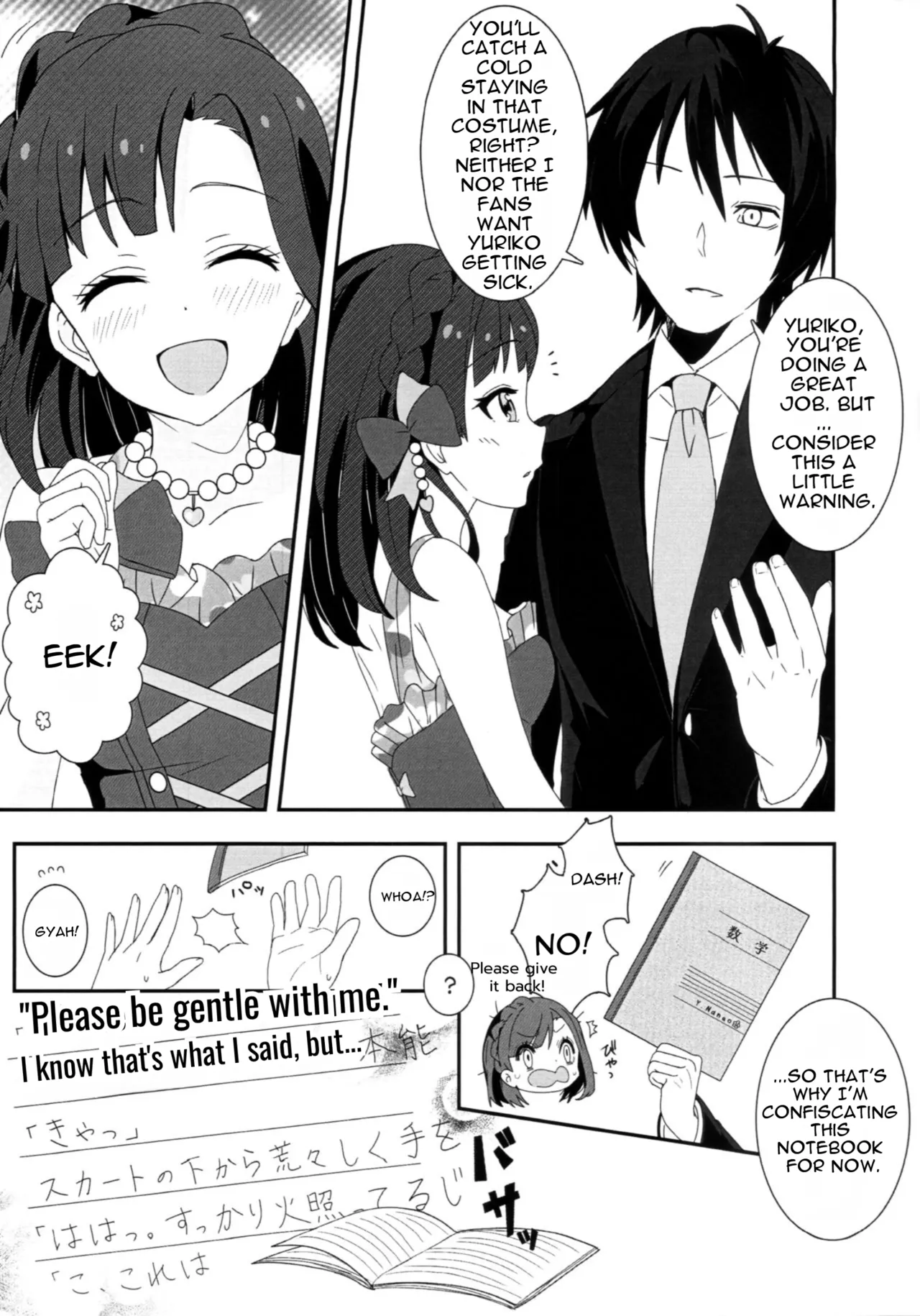 Page 4 of Lovemutagens.