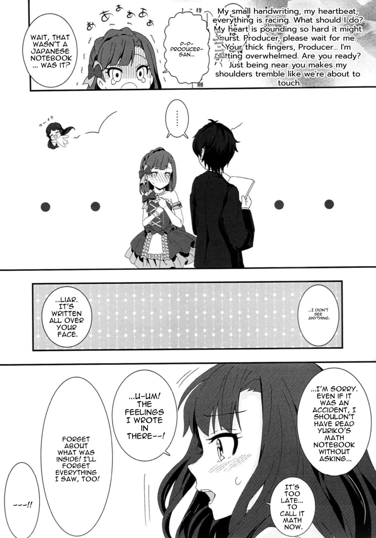 Page 5 of (C95) [Karuhazumi (Hazumi Yae)] Lovemutagens. (THE IDOLM@STER MILLION LIVE!) [MTL]