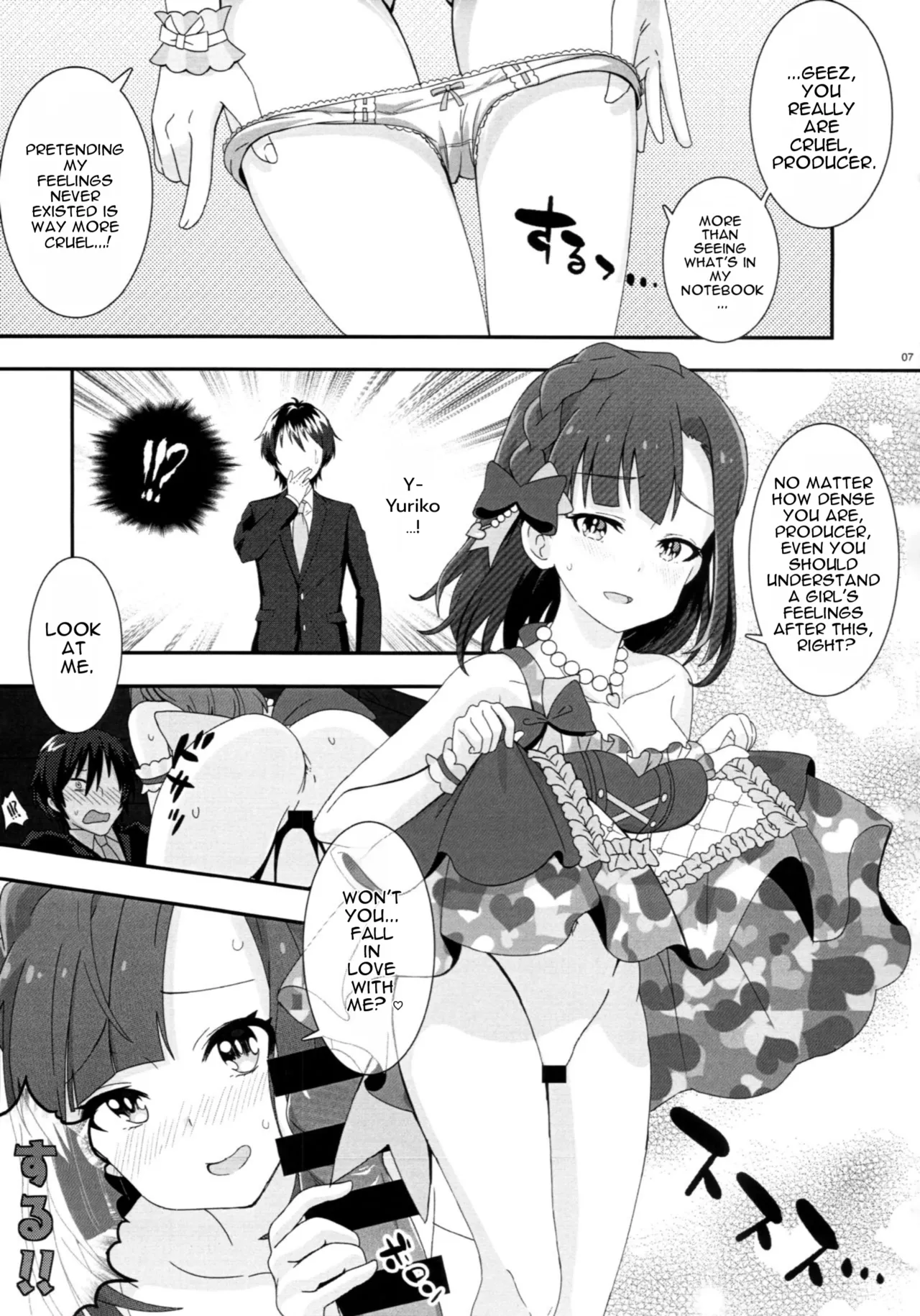 Page 6 of (C95) [Karuhazumi (Hazumi Yae)] Lovemutagens. (THE IDOLM@STER MILLION LIVE!) [MTL]