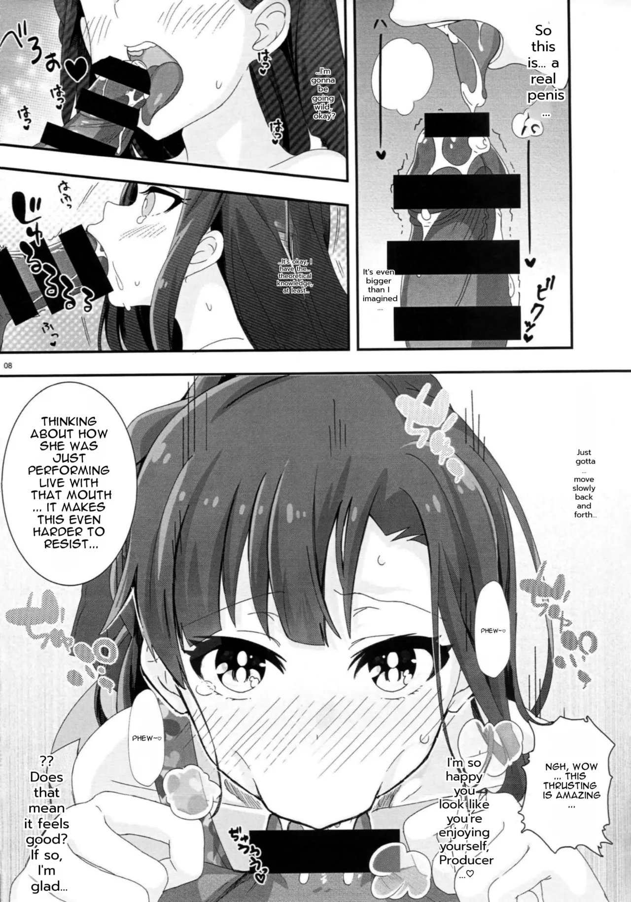 Page 7 of Lovemutagens.
