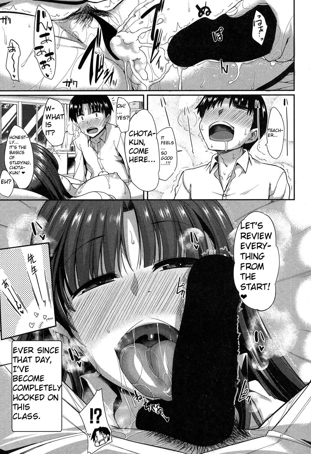 Page 23 of [Fue] Majime? na Sayuri Sensei (COMIC MILF 2018-02 Vol. 40) [English] [Digital]