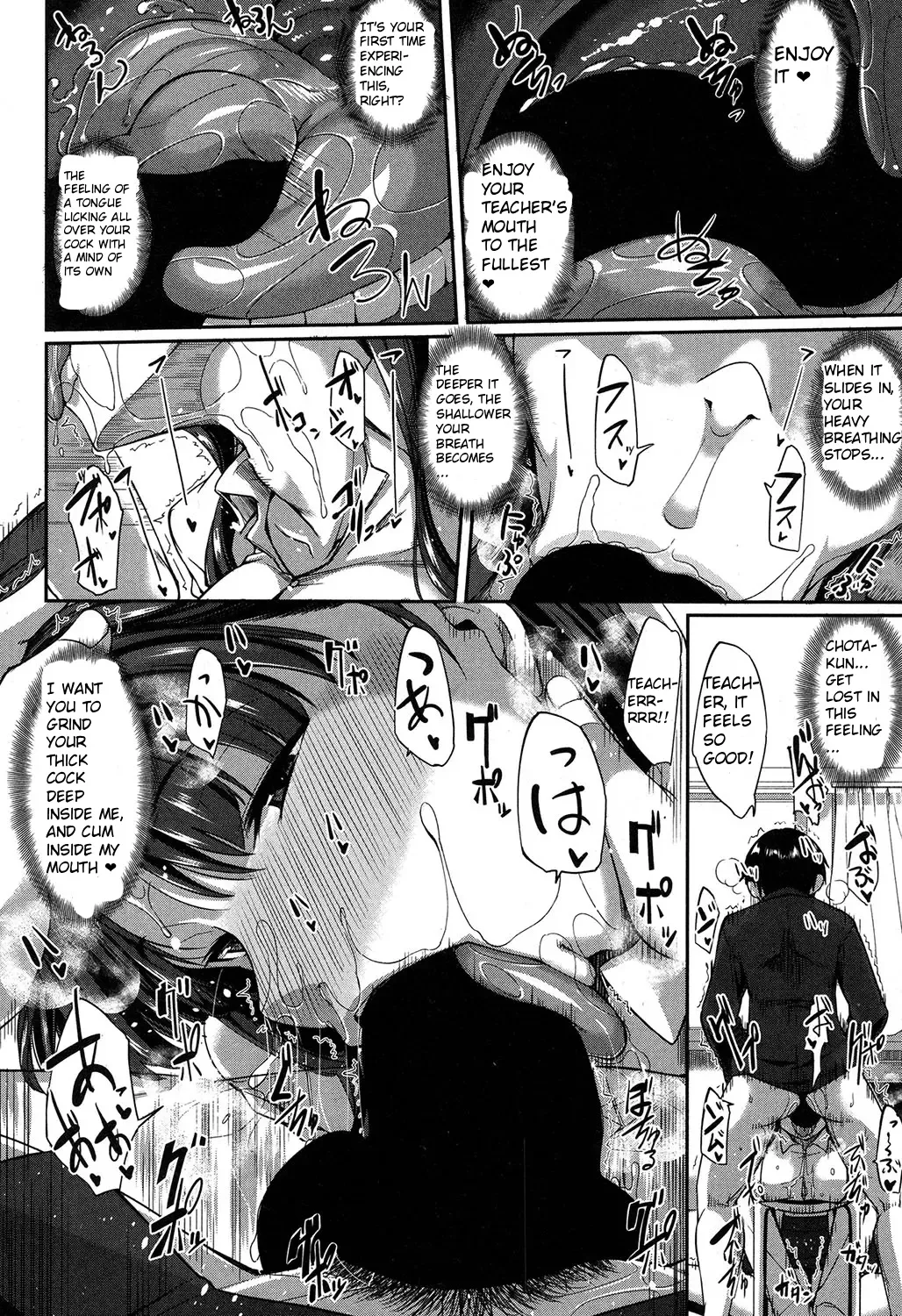 Page 8 of [Fue] Majime? na Sayuri Sensei (COMIC MILF 2018-02 Vol. 40) [English] [Digital]
