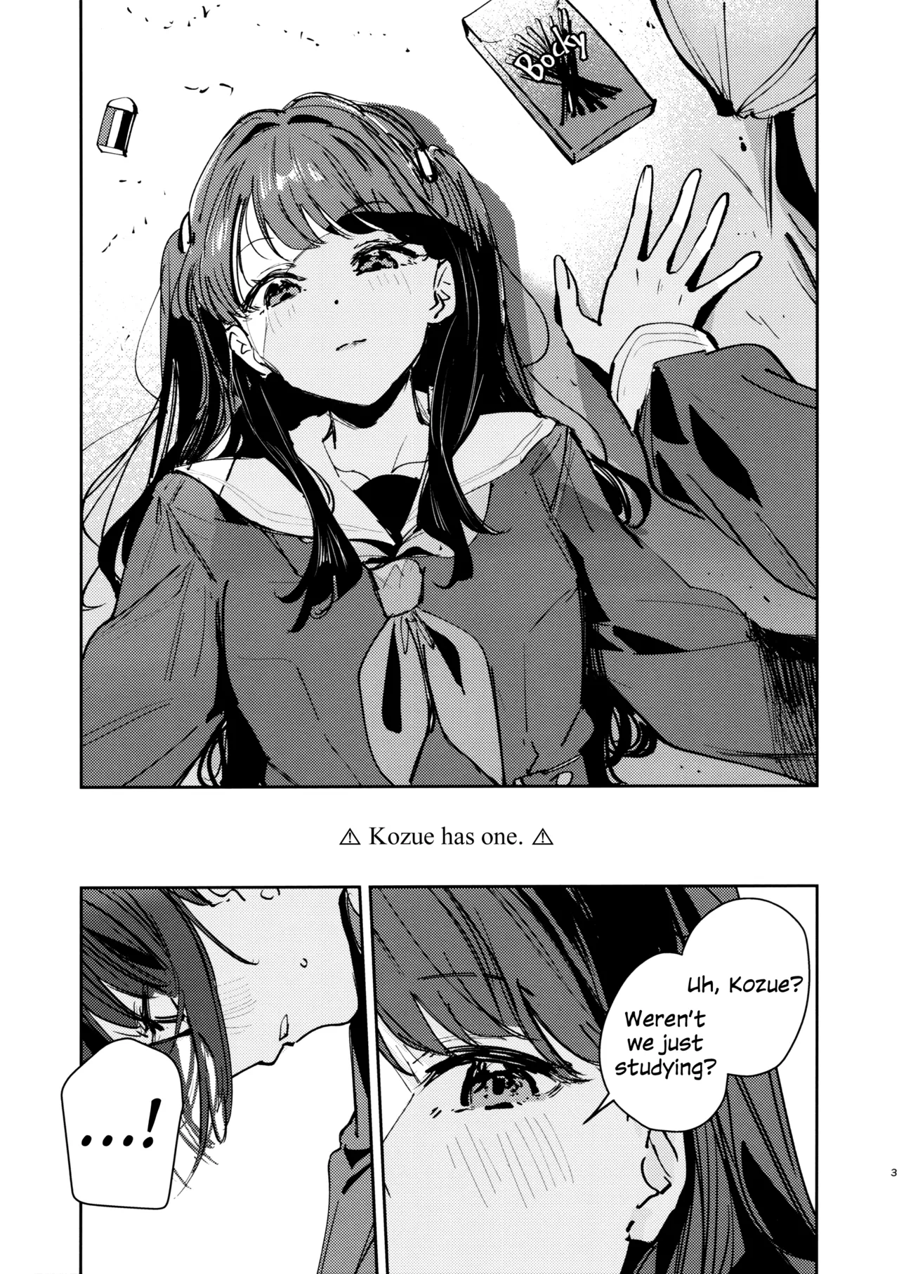 Page 2 of Futodokimono no Tame no Waltz | Waltz for Scoundrels