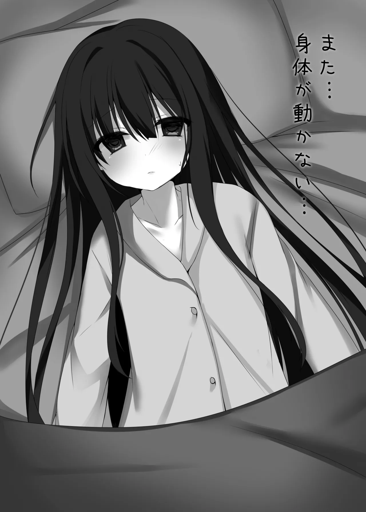 Page 2 of [Milky Motti (Kurumi Komomo)] Reikan Shoujo no Seijijou [Digital]