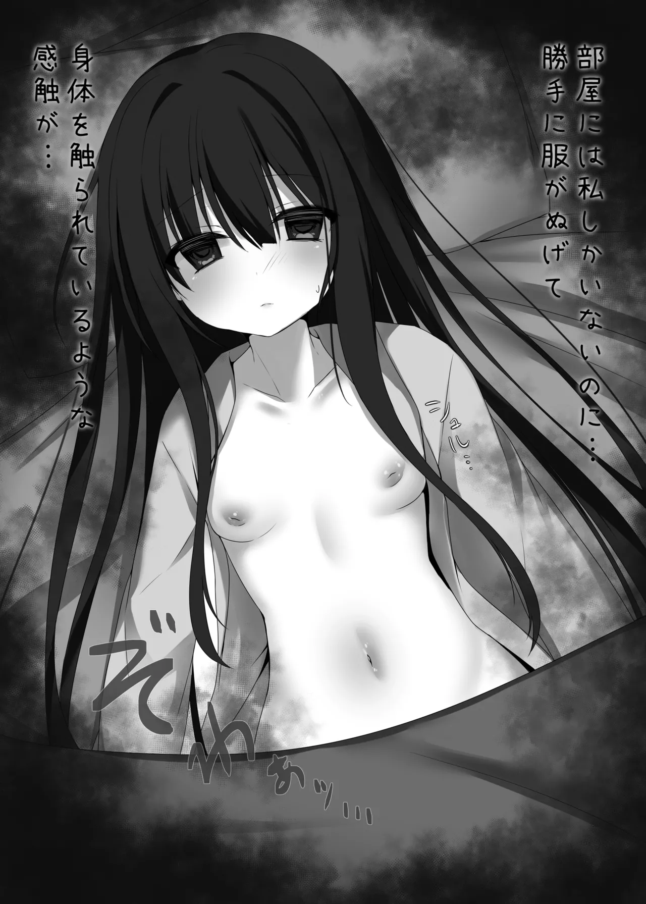 Page 3 of [Milky Motti (Kurumi Komomo)] Reikan Shoujo no Seijijou [Digital]