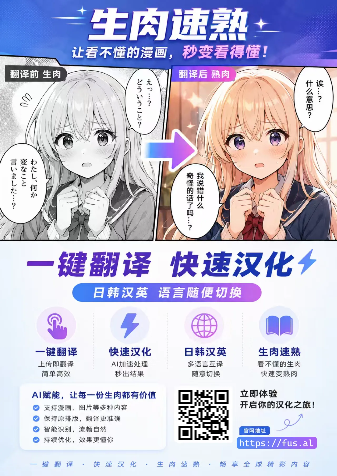 Page 28 of お風呂でのこと＋次の日の夜【FUSAL AI 汉化】