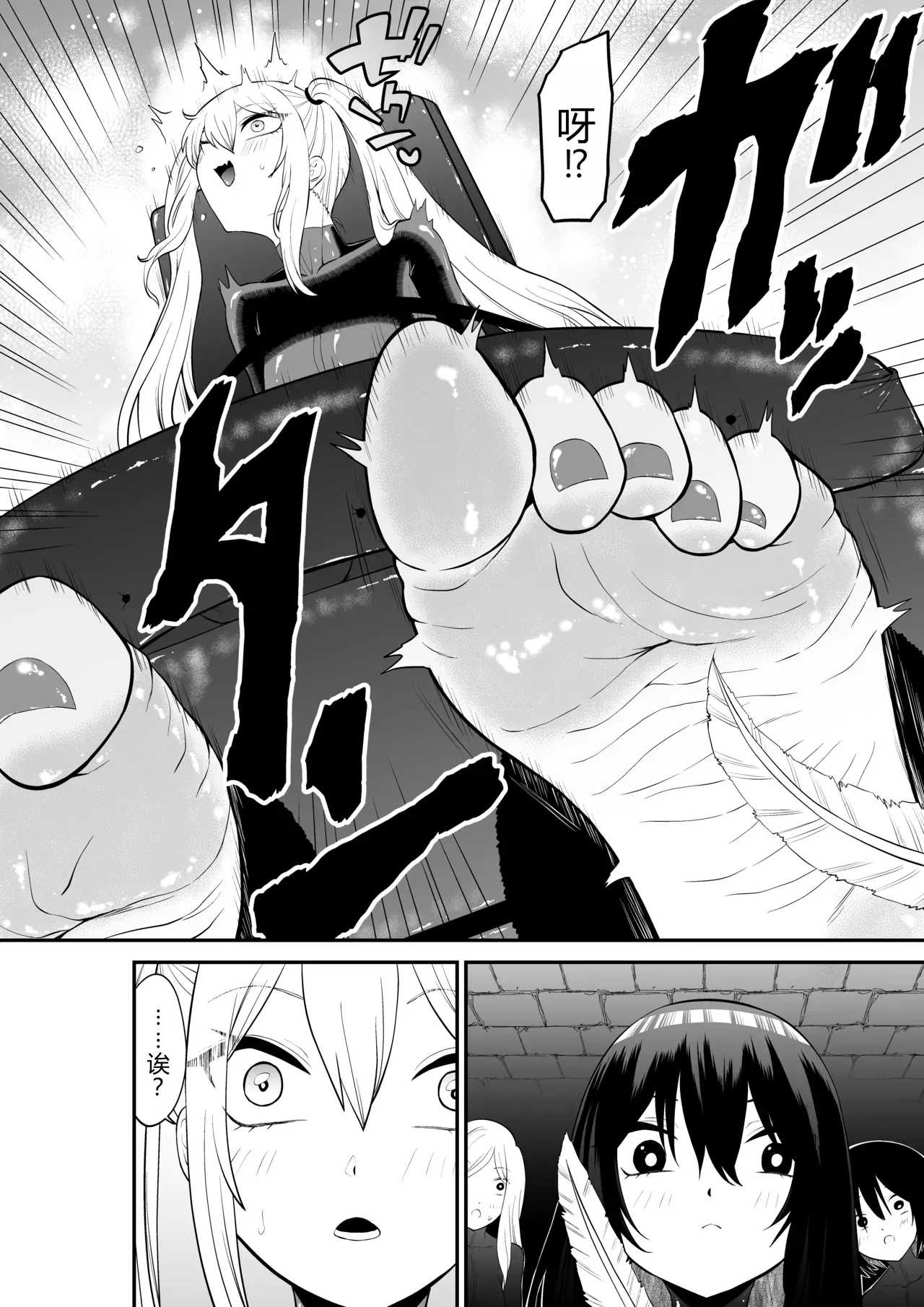 Page 6 of [Bocho Bocho Gegel (Bocho Bocho)] Shoujo Supai Soku Ri Kusuguri Ren Zoku Zetsuchou ○ Mon Kunren ･ Complete Edition [Chinese] AI translate