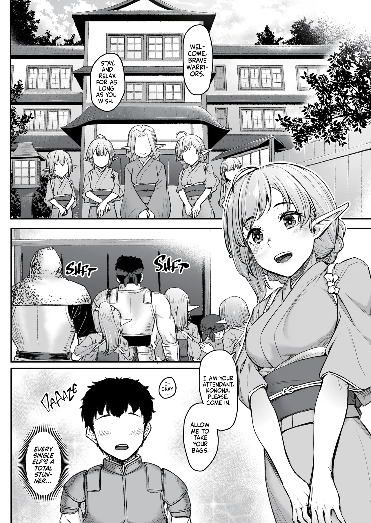 Page 3 of [Area14 (Kasei)] Elf Refle + Elf Refle ~Wakaba~ | Elven Massage + Wakaba's First Customer [English] [J18] [Decensored]