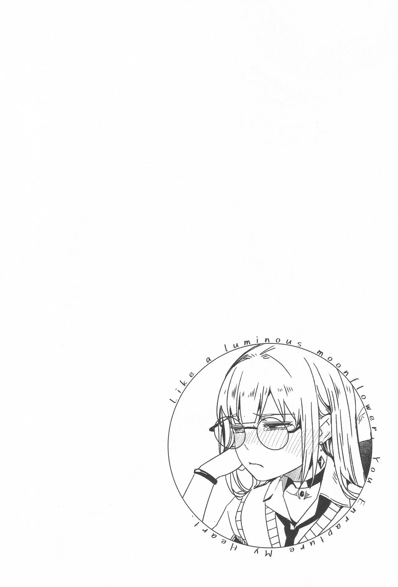 Page 112 of [Gustav] Kimi wa Kagayaku Tsukihana no you ni