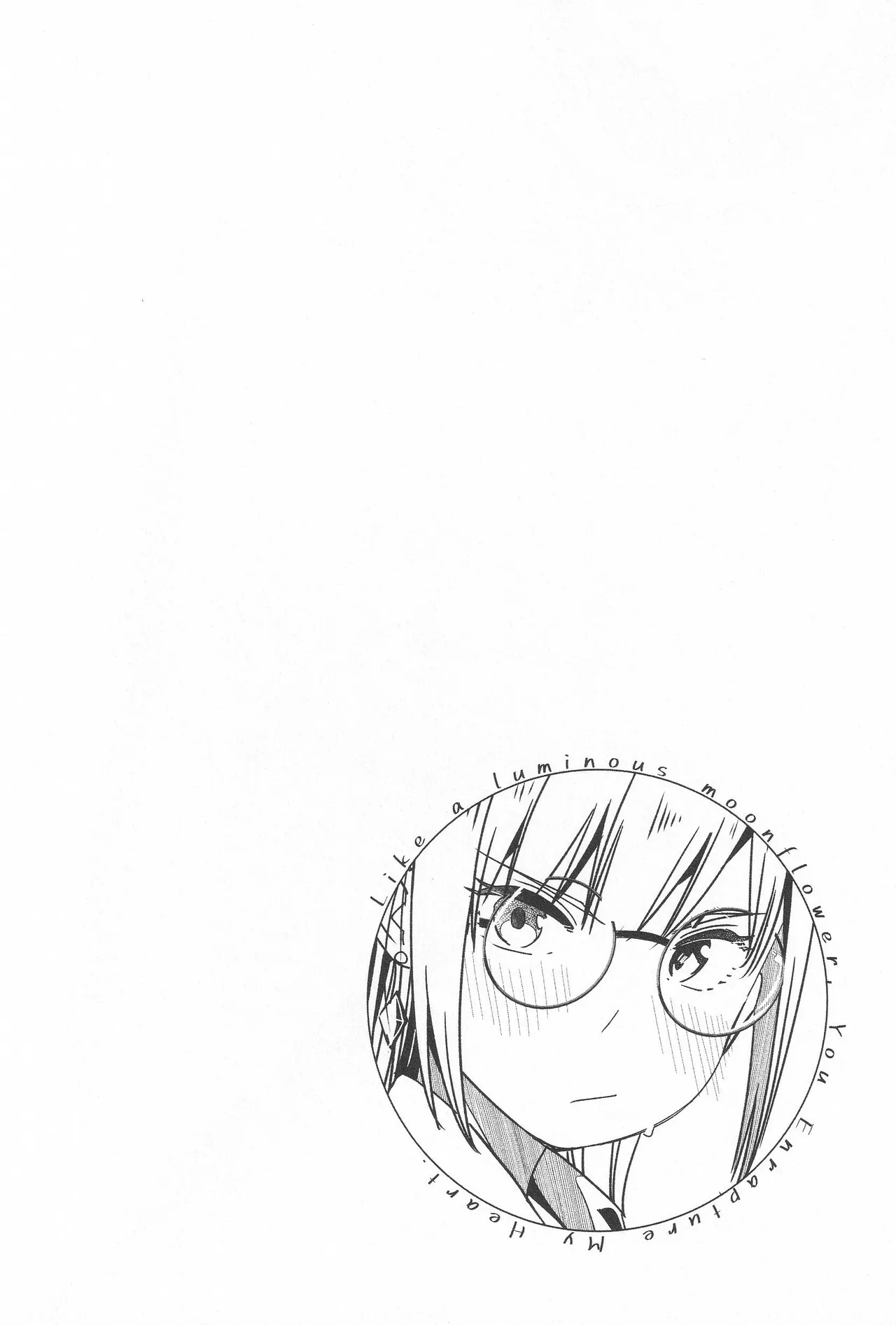 Page 152 of [Gustav] Kimi wa Kagayaku Tsukihana no you ni