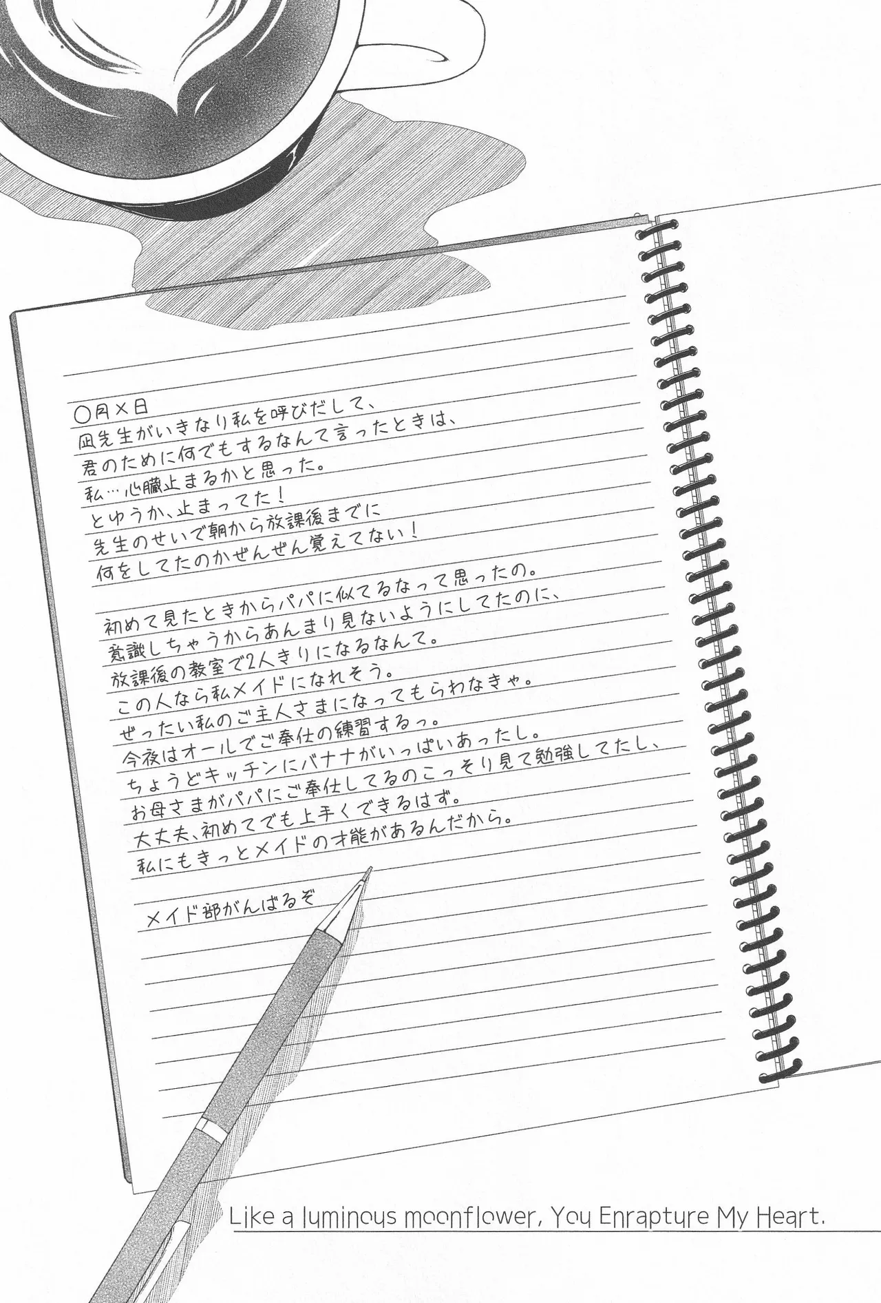 Page 48 of [Gustav] Kimi wa Kagayaku Tsukihana no you ni