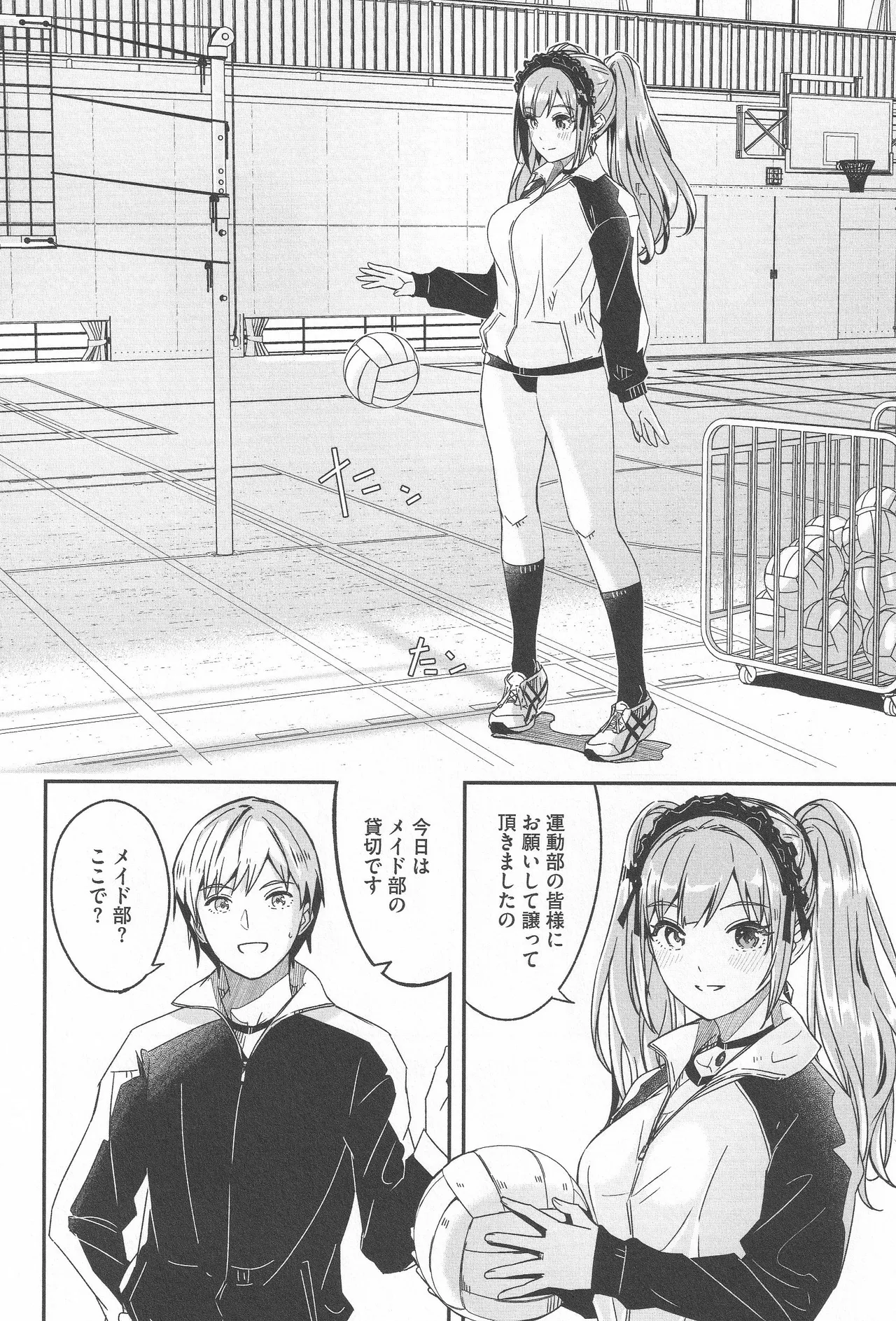 Page 52 of [Gustav] Kimi wa Kagayaku Tsukihana no you ni