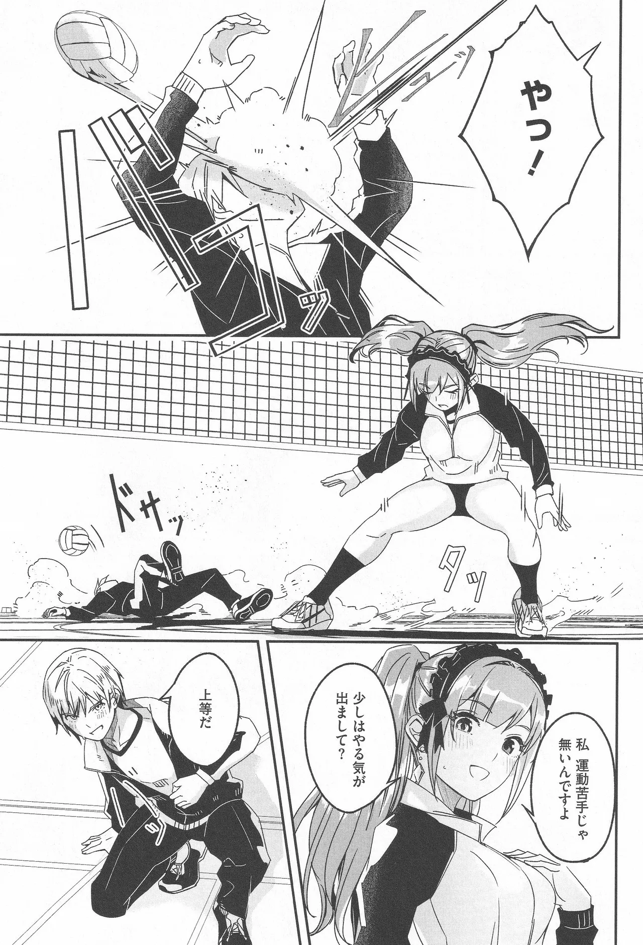 Page 55 of [Gustav] Kimi wa Kagayaku Tsukihana no you ni