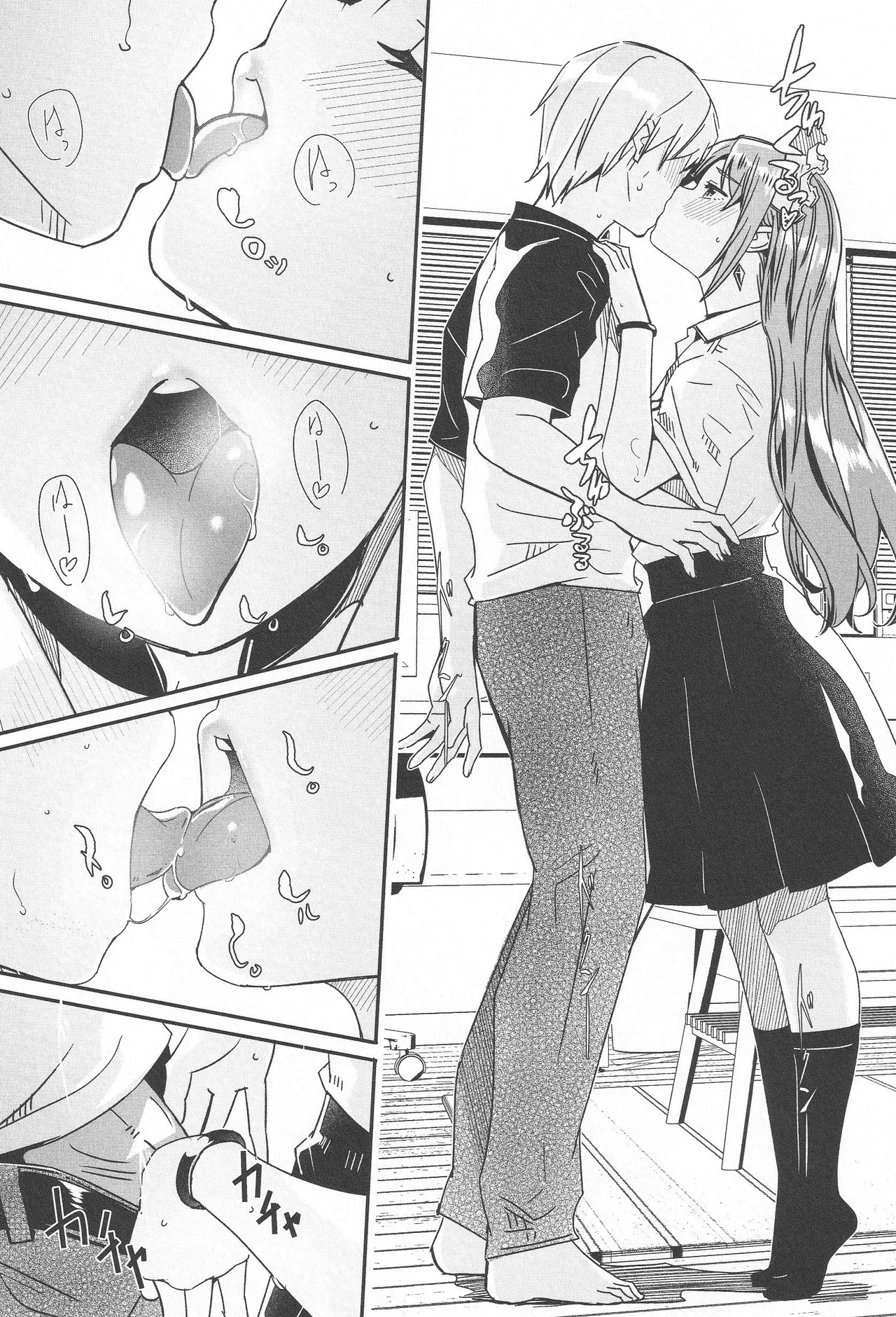 Page 97 of [Gustav] Kimi wa Kagayaku Tsukihana no you ni