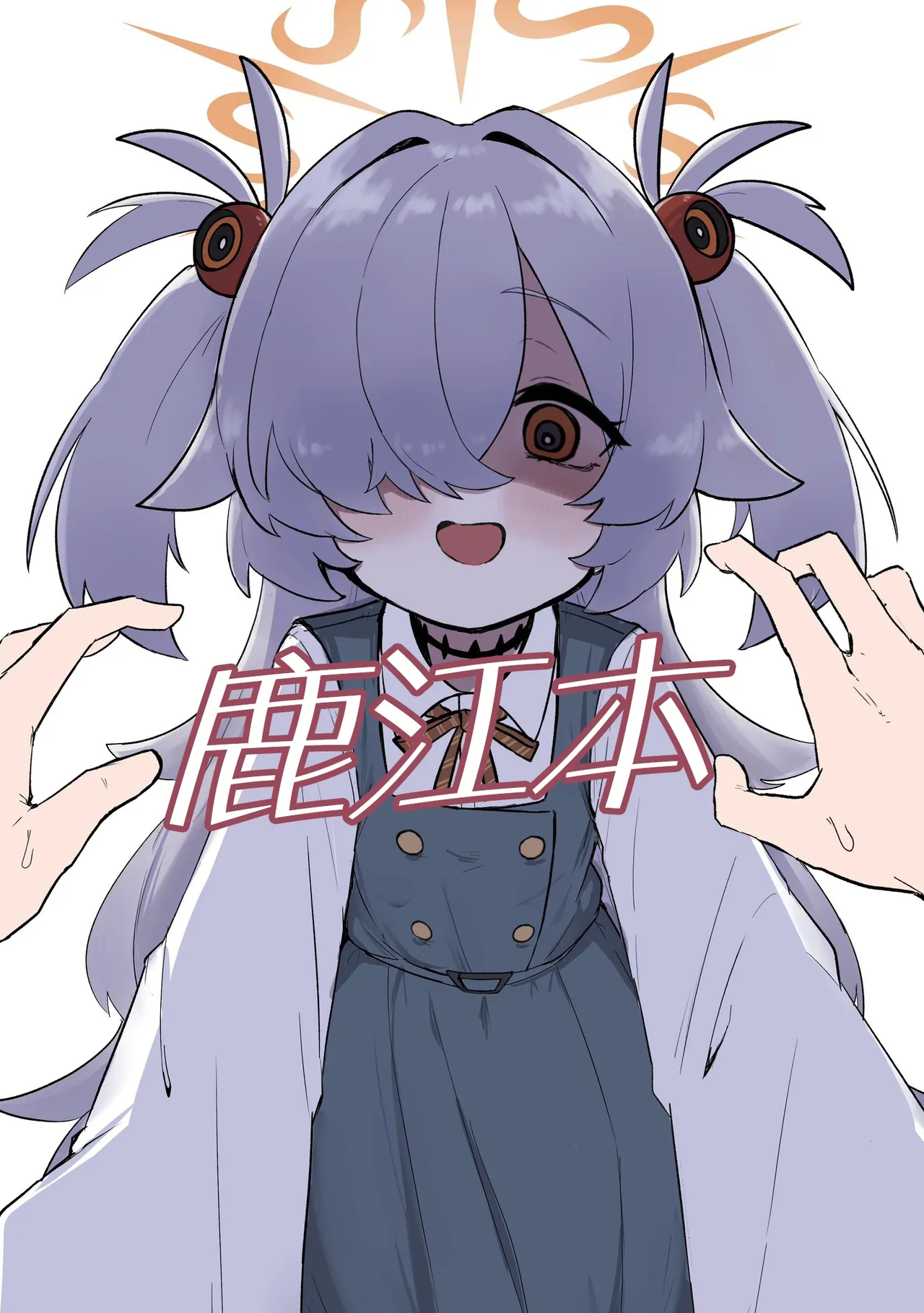 Page 2 of (C107) [Famiredoshiraso(Fami)] Kanoehon | 鹿江本 (Blue Archive) [Chinese] [角都九阳个人汉化]