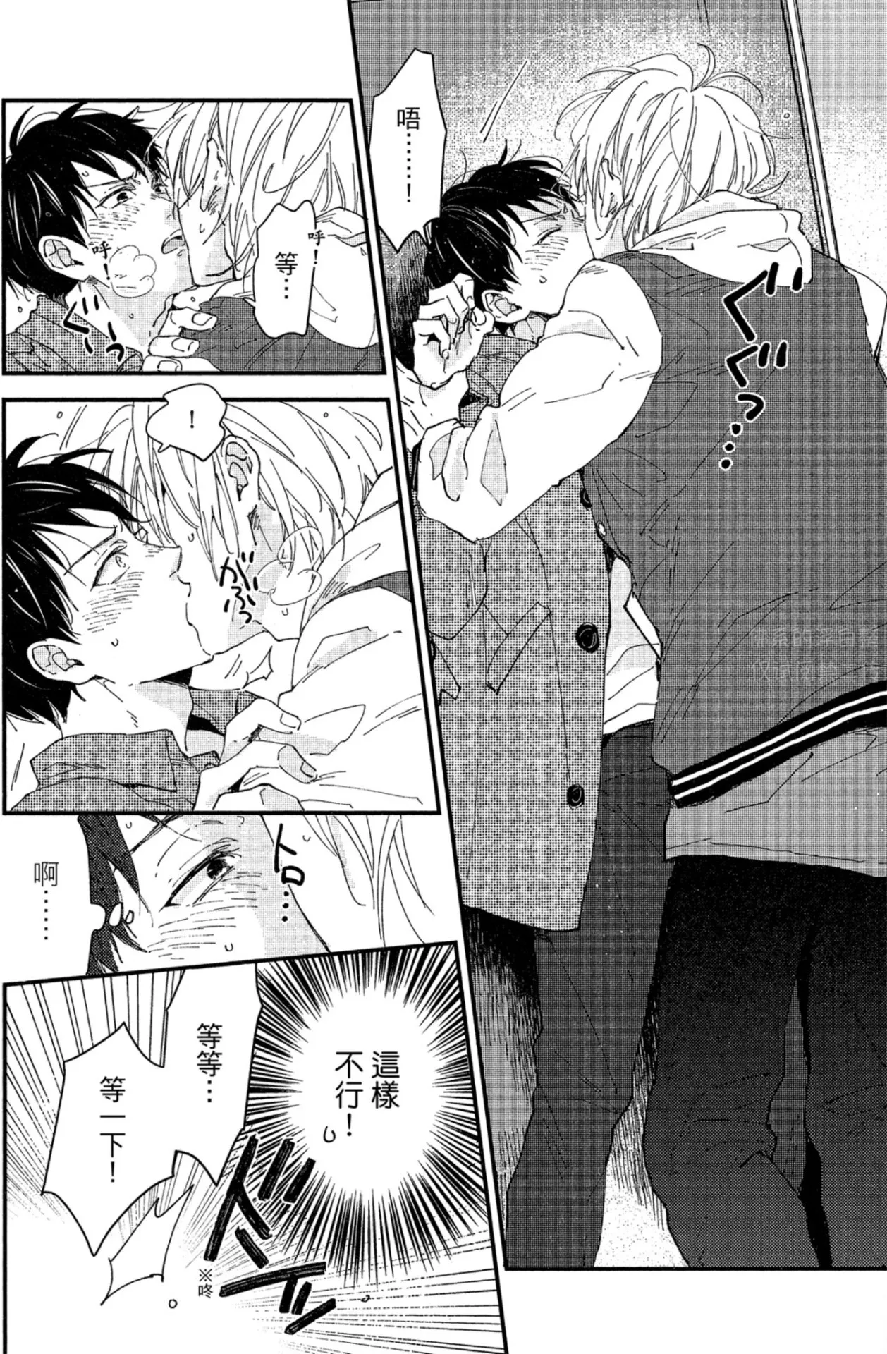 Page 141 of Weekend Baby︱周末宝贝