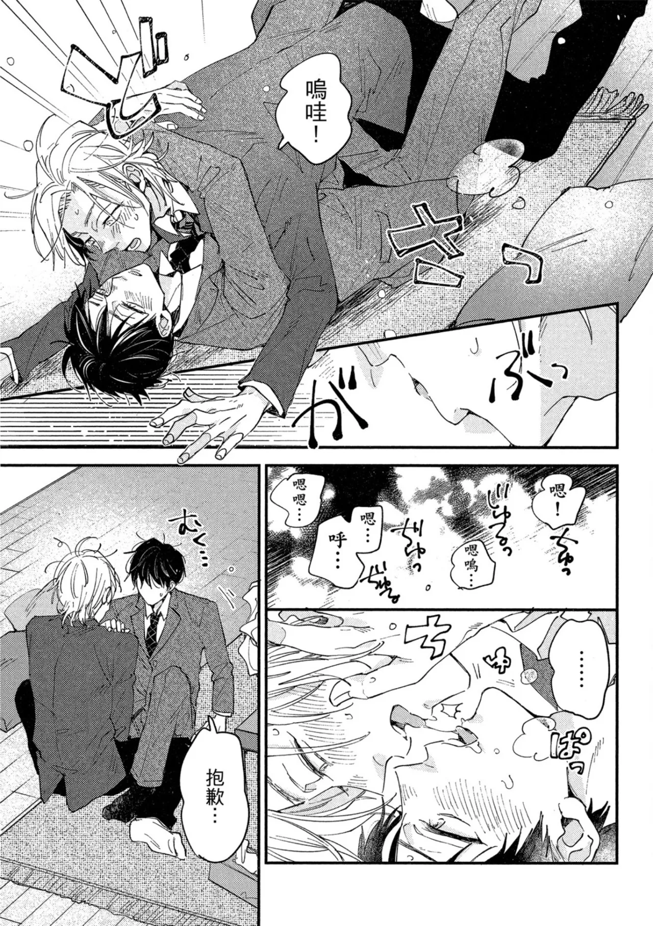 Page 196 of Weekend Baby︱周末宝贝