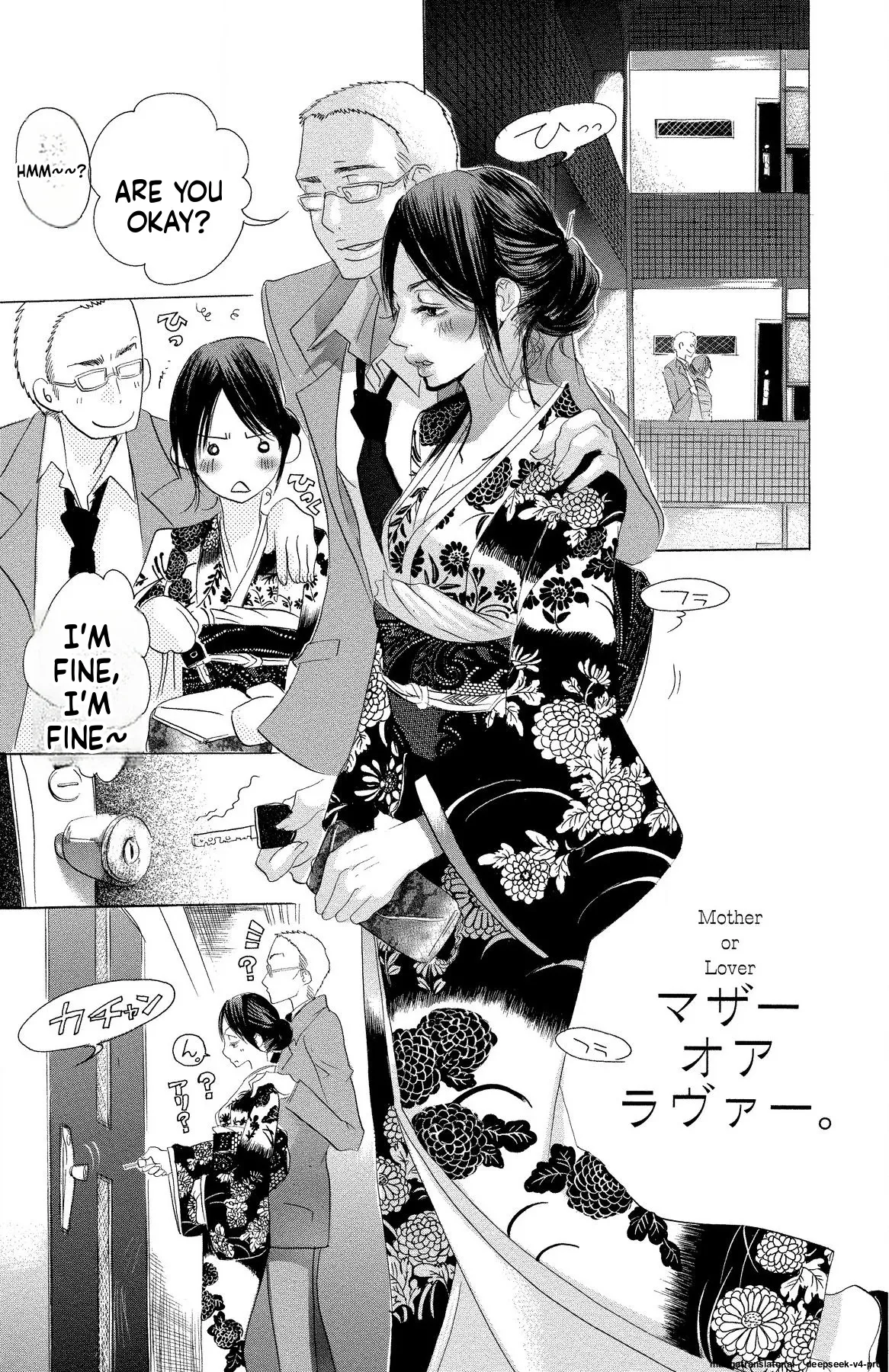 Page 3 of Mother or Lover