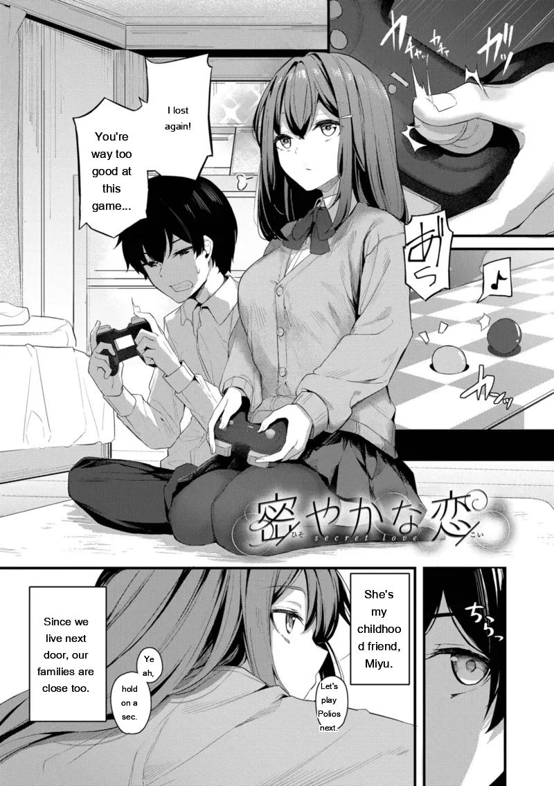 Page 175 of [Cucchiore] Bukiyou ni Aishite - Awkward love [Digital] [Eng][MTL]