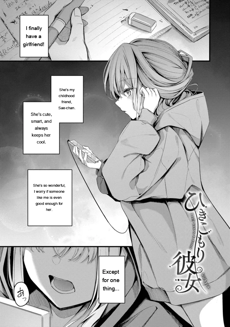 Page 3 of [Cucchiore] Bukiyou ni Aishite - Awkward love [Digital] [Eng][MTL]