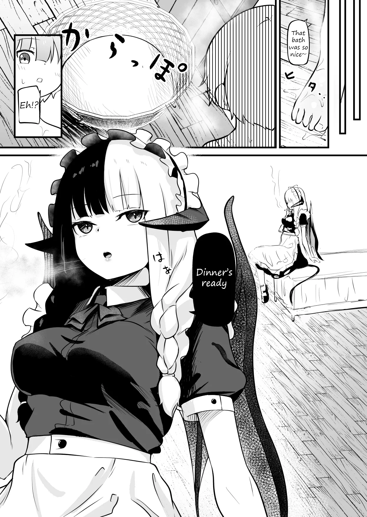 Page 7 of [Permission] Beware of the succubus inn! [Uncensored]