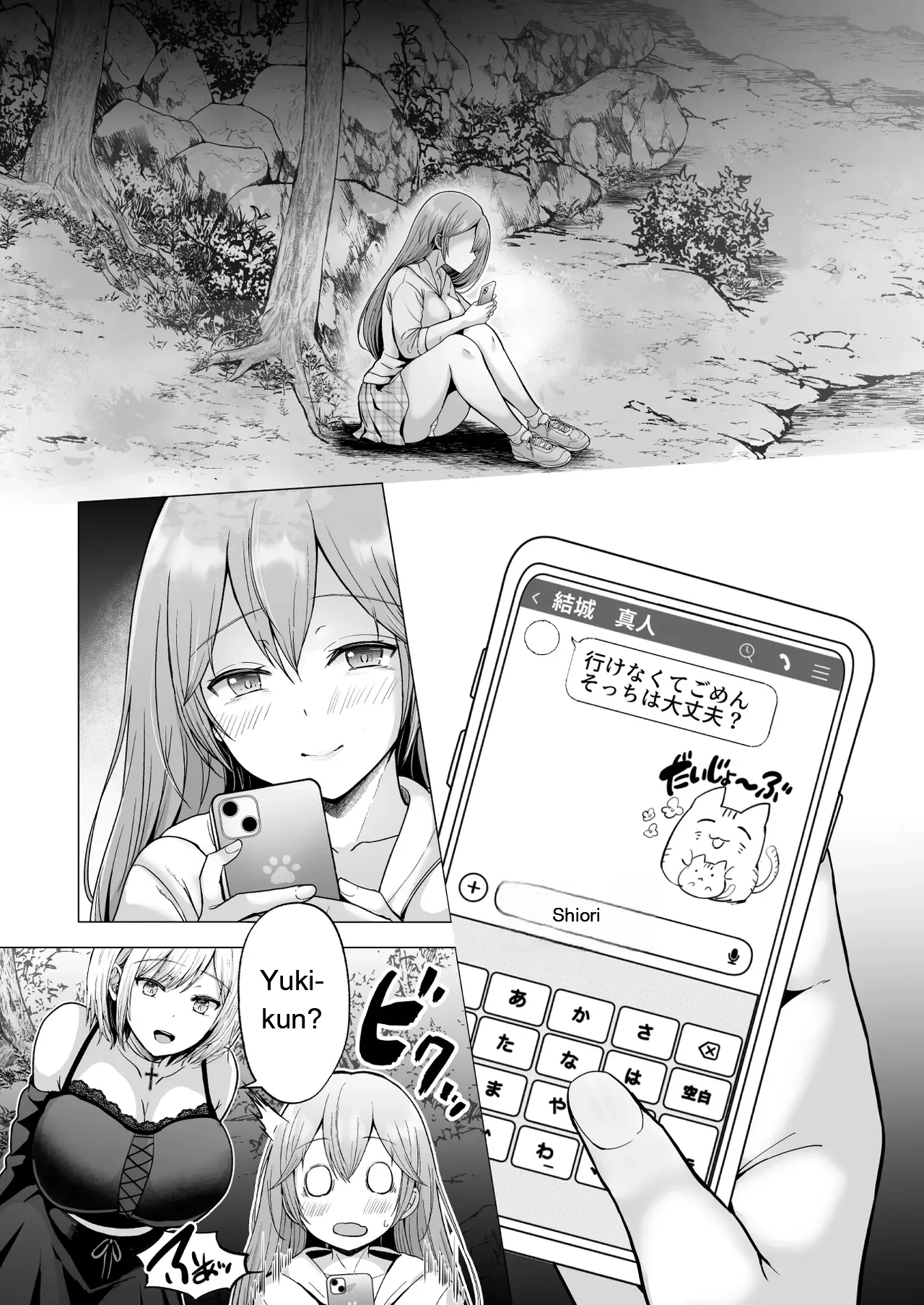 Page 72 of [Graphic L (Erun)] Soshite Kyou mo Moteasobareru 4 ~Yama Camp! Cosplay Hen~ [Eng][MTL]