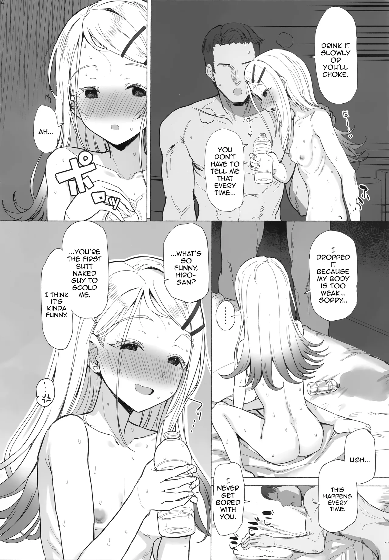 Page 3 of Himatsuri no Odori | Dance of the Fire Festival