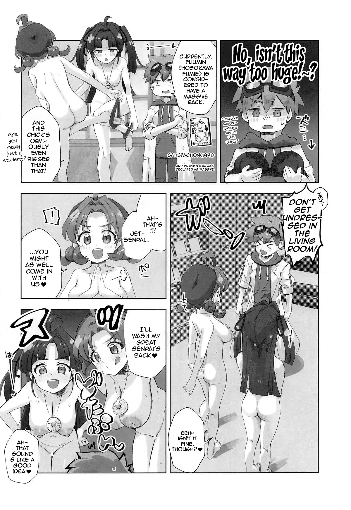 Page 4 of (Rainbow Flavor 34) [cloudair (Katsuto)] Jet Senpai to H Suru Hon (Meitantei Precure!) [English] {Doujins.com}