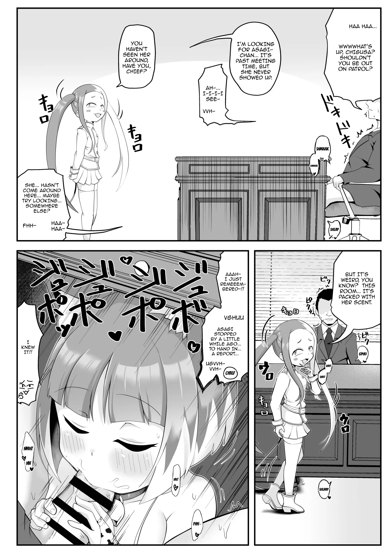 Page 4 of [Baira way (Yoshikage)] Mibu no Ookami Asagi Sennou Appli de Mesuinu Ochi | Wild Wolf Asagi Becomes A Bitch With A Hypnosis App (Bomber Girl) [English] {Doujins.com} [Digital]