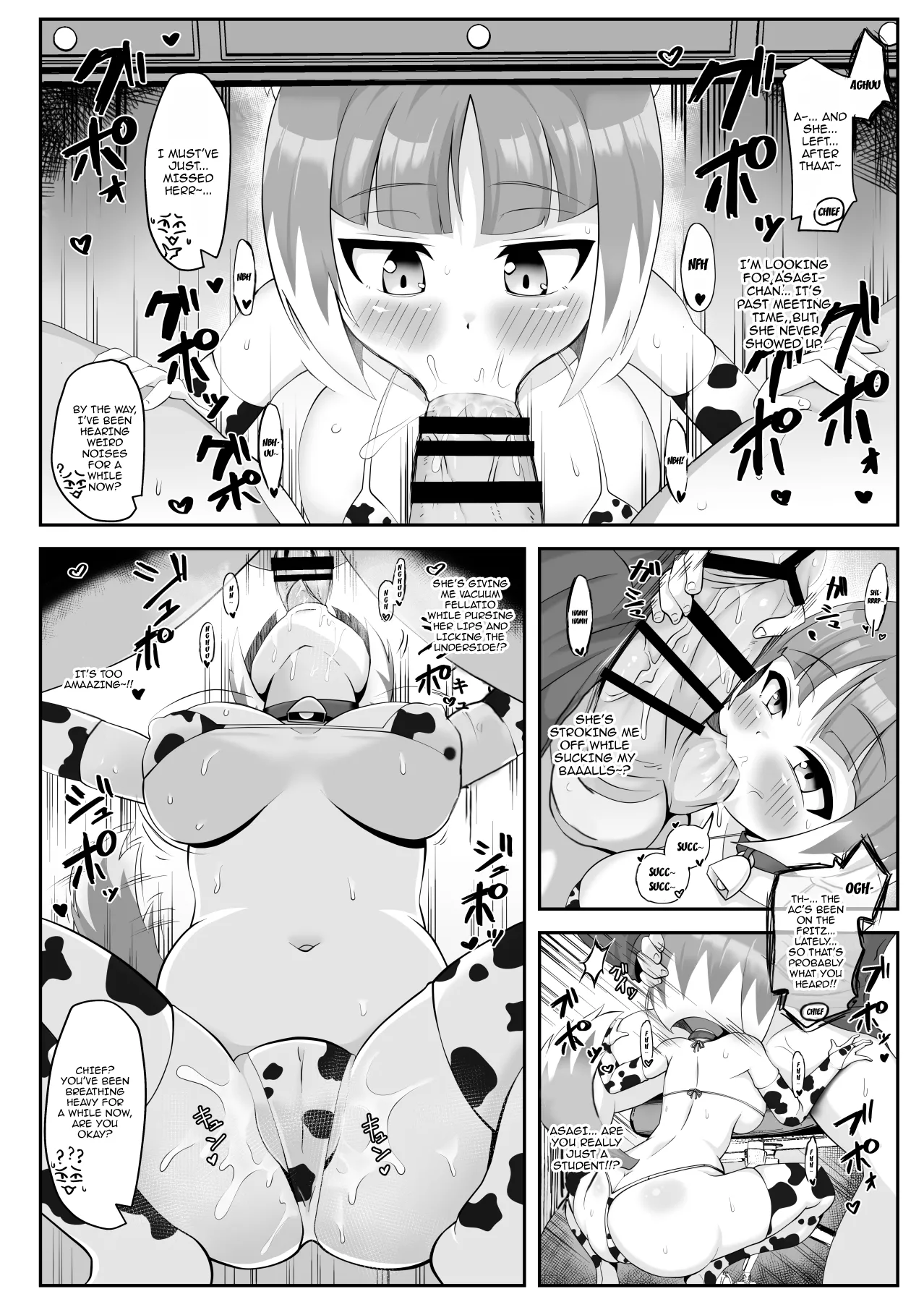 Page 5 of [Baira way (Yoshikage)] Mibu no Ookami Asagi Sennou Appli de Mesuinu Ochi | Wild Wolf Asagi Becomes A Bitch With A Hypnosis App (Bomber Girl) [English] {Doujins.com} [Digital]
