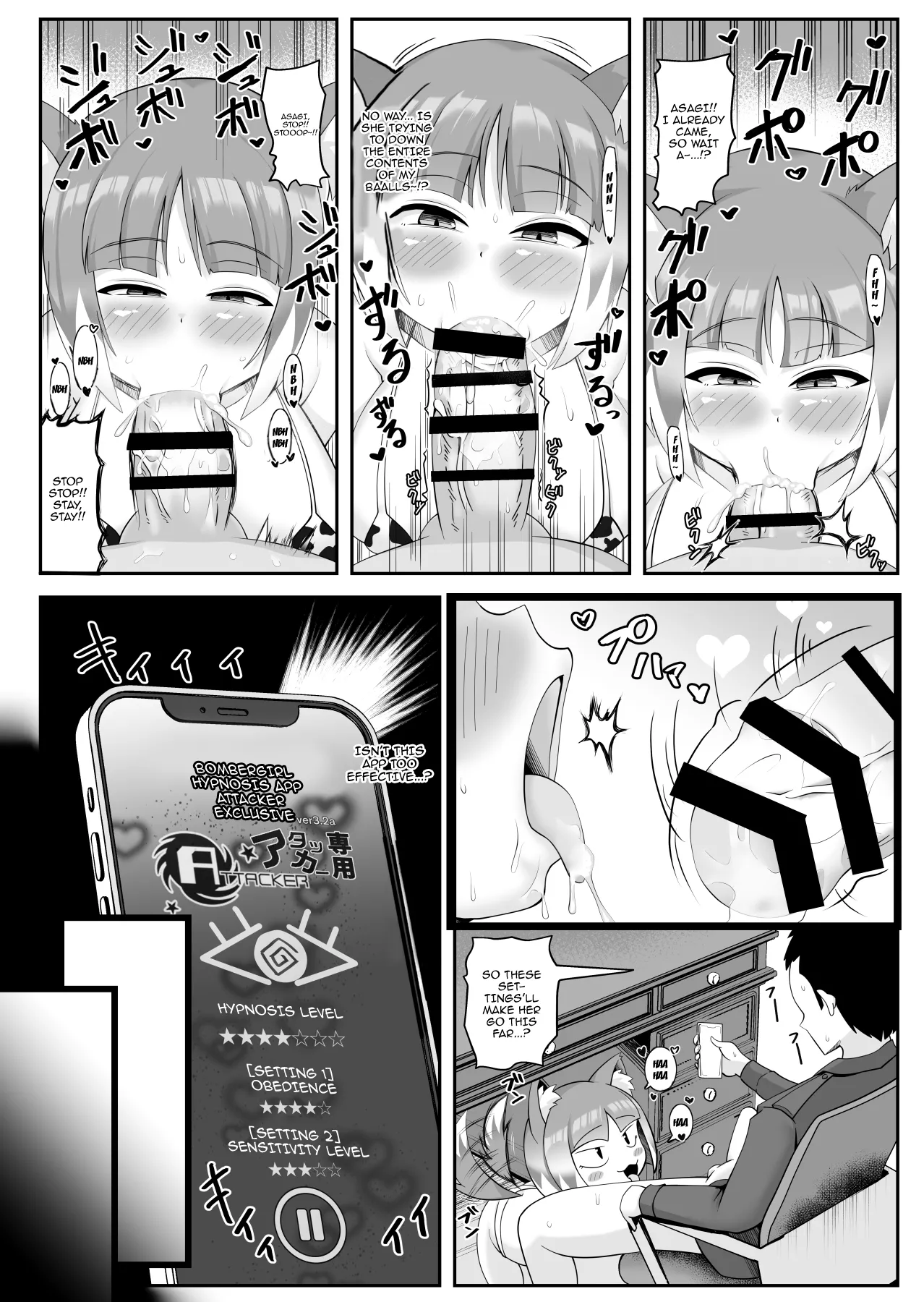 Page 7 of [Baira way (Yoshikage)] Mibu no Ookami Asagi Sennou Appli de Mesuinu Ochi | Wild Wolf Asagi Becomes A Bitch With A Hypnosis App (Bomber Girl) [English] {Doujins.com} [Digital]