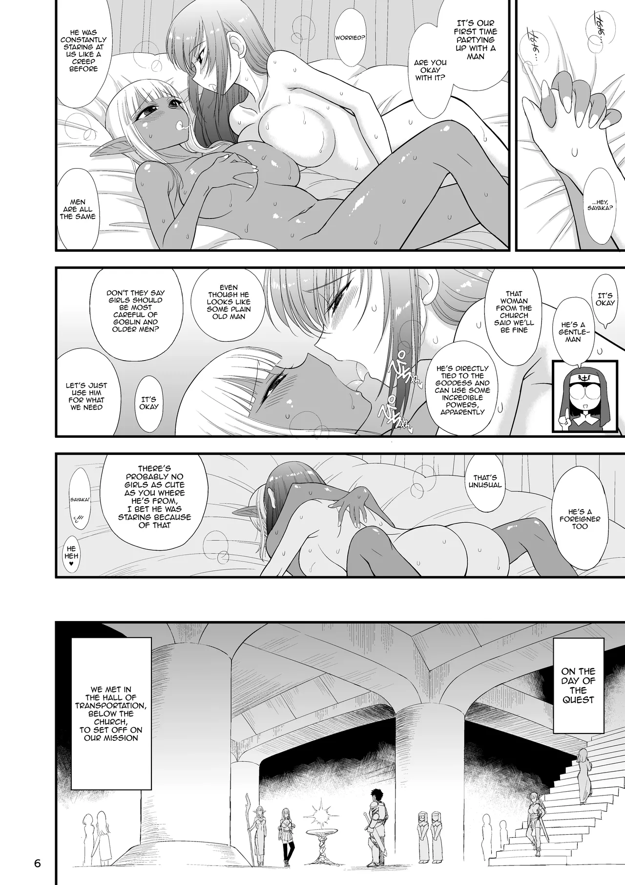 Page 5 of [BLACK DOG (Kuroinu Juu)] Mami no Meikyuu 2 Leskko Boukensha Hen | Mami's Dungeon 2 - Lesbian Adventurer Edition [English] {Doujins.com} [Digital]
