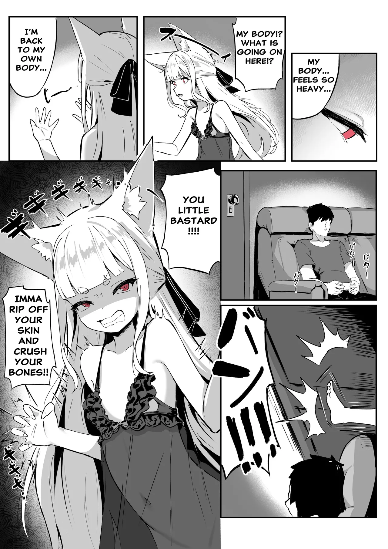 Page 3 of [Kerberus] Kisune 3