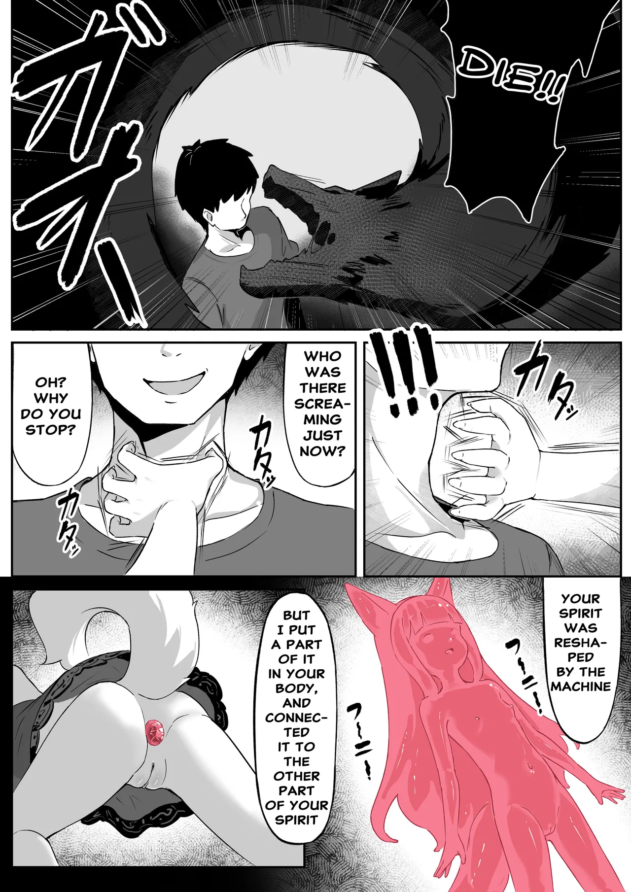 Page 4 of [Kerberus] Kisune 3