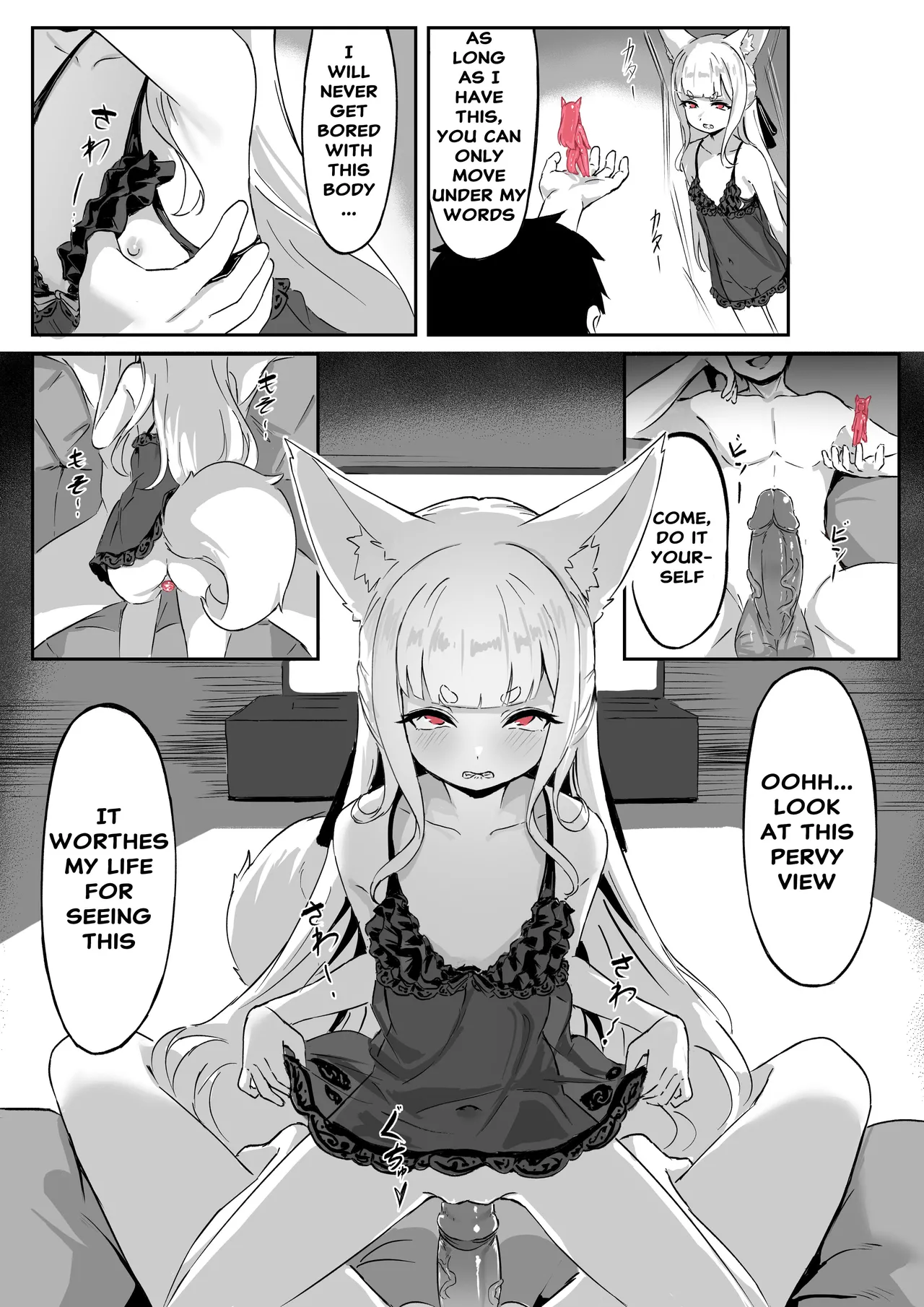 Page 5 of [Kerberus] Kisune 3