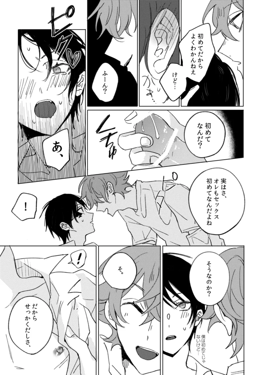 Page 12 of [Denpatou (Pikachu)] MASTURBATION SUPPORT CENTER (Disney: Twisted-Wonderland) [Digital]
