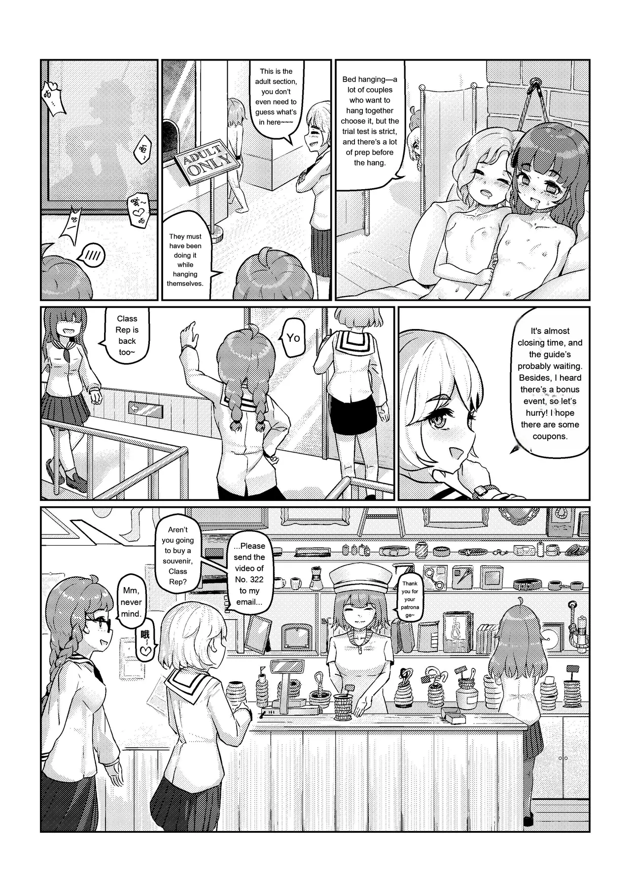 Page 22 of Gokujou Kaikan