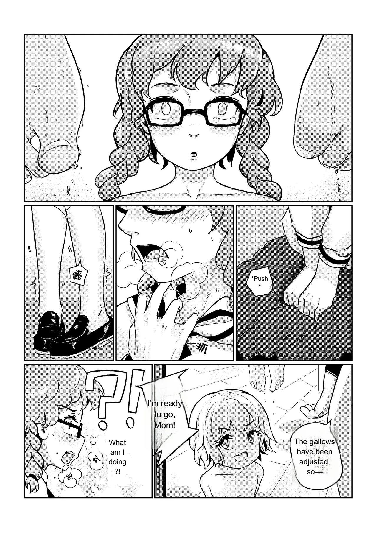 Page 9 of Gokujou Kaikan