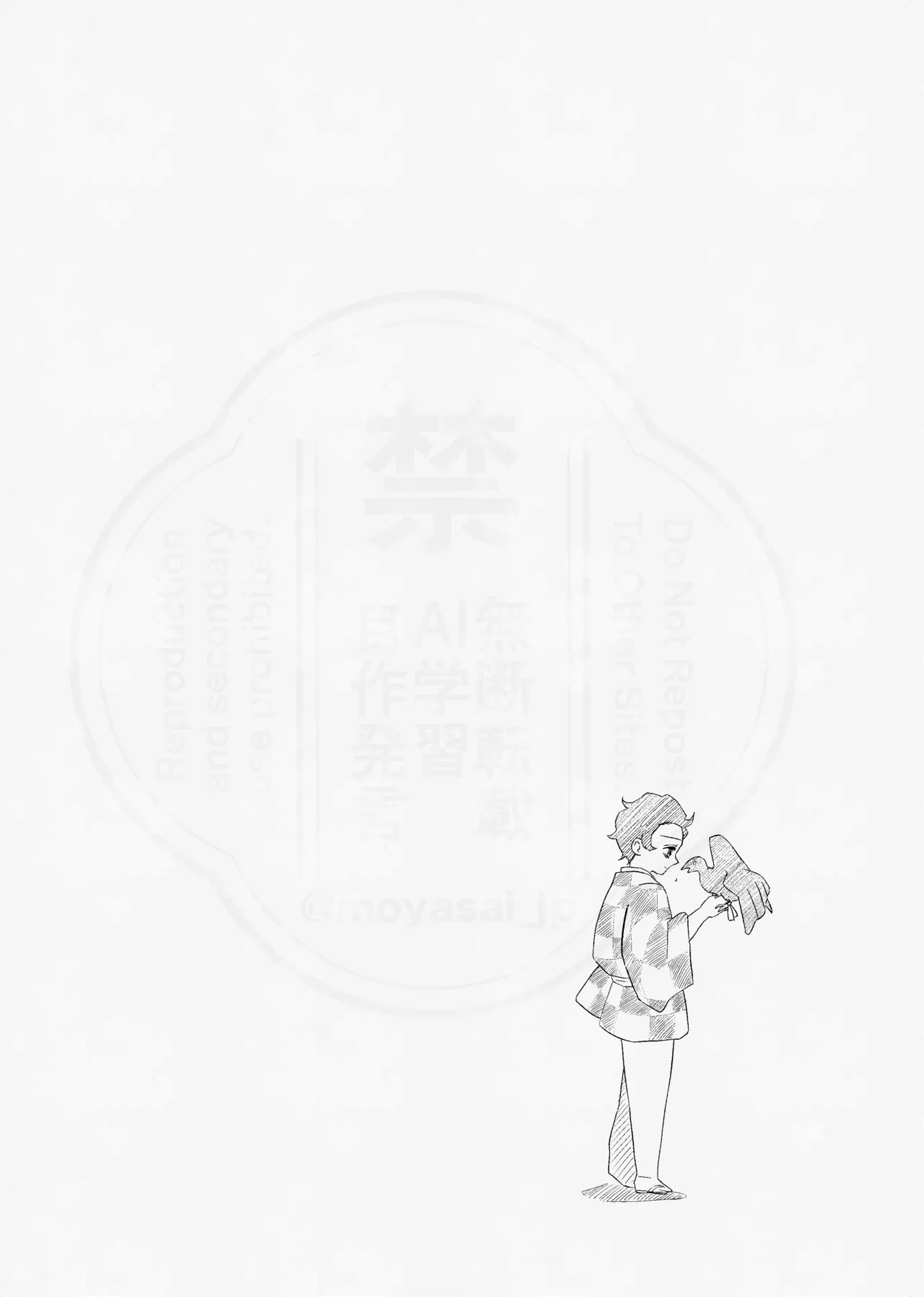 Page 29 of [四つ足の (風名じゅん)] 息の緒に思ひし君を (Kimetsu no Yaiba) [Digital]