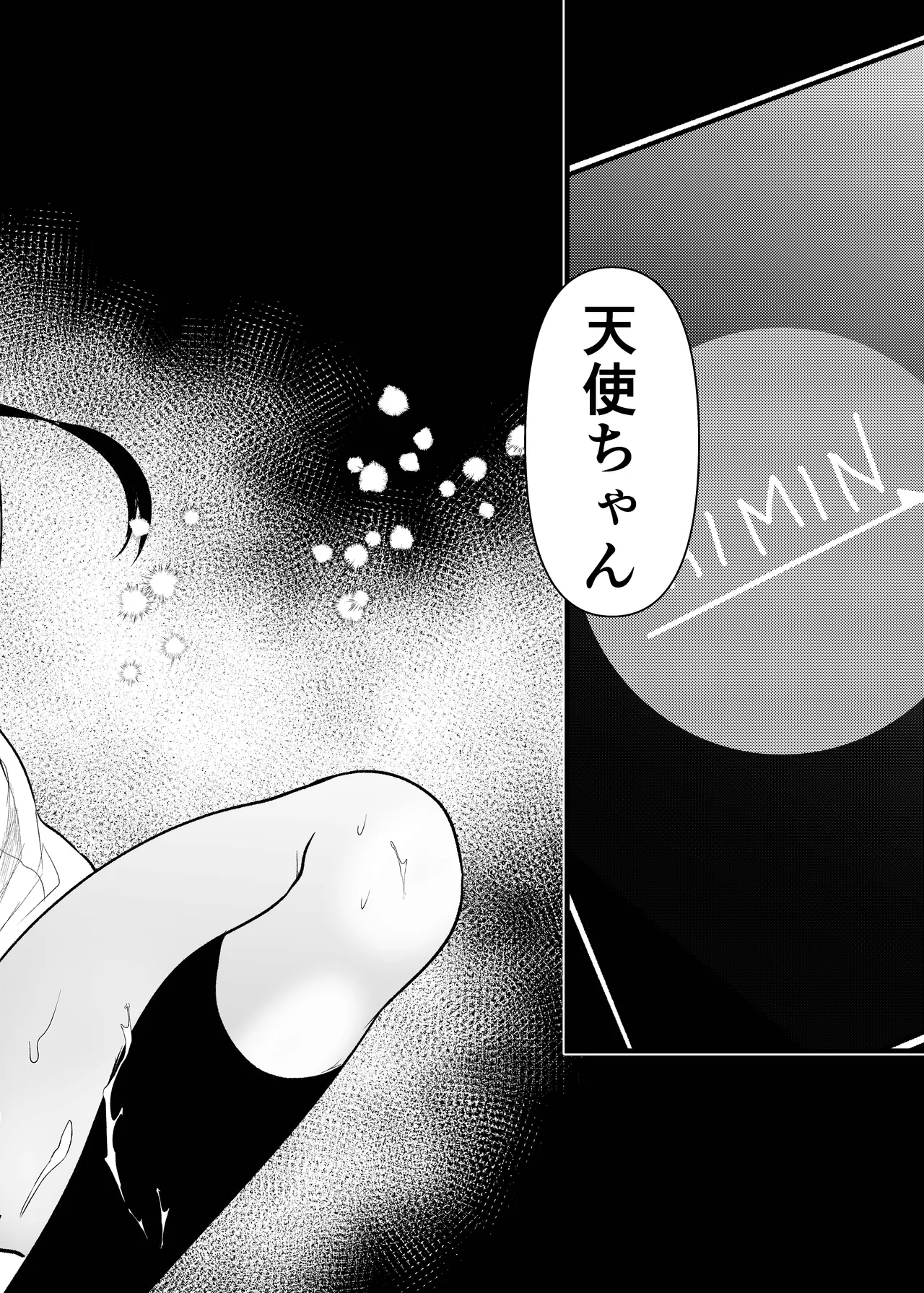 Page 9 of [Amaichigo (Kameyoshi Ichiko)] Manko wa Baka ni Narimasen! 3 - Man Baka 3 [Digital]