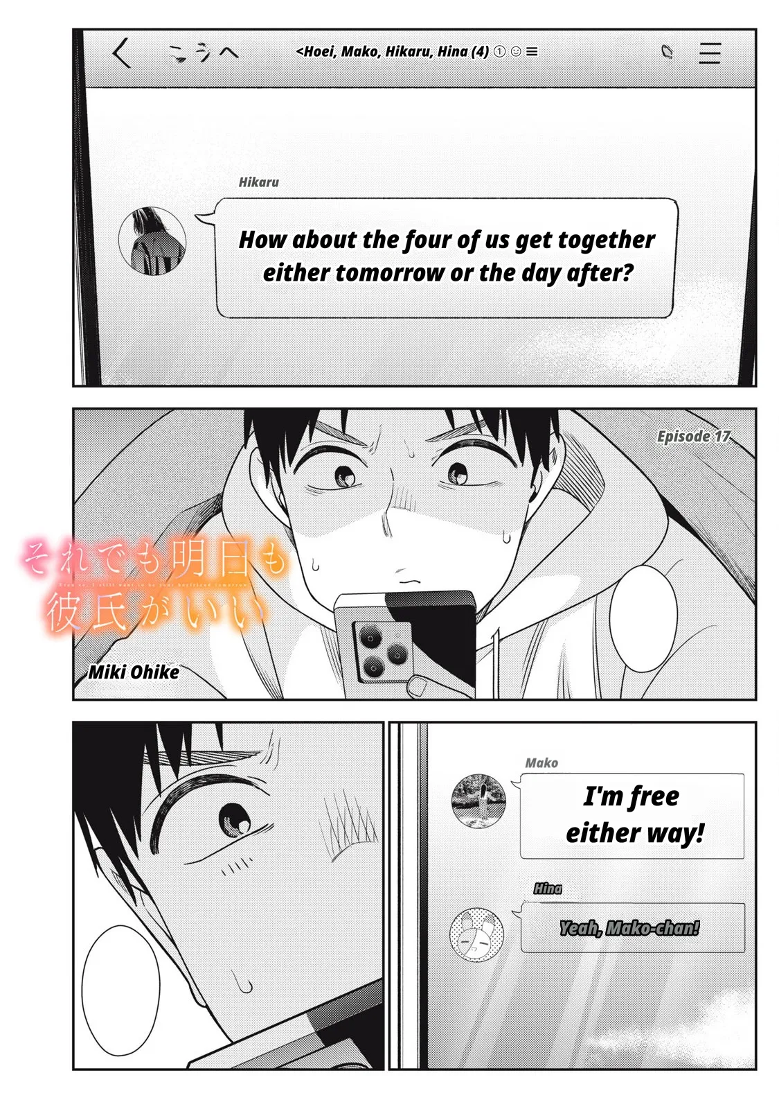 Page 167 of Even So, I Still Want to Be Your Boyfriend Tomorrow [Chapter 10-30]
